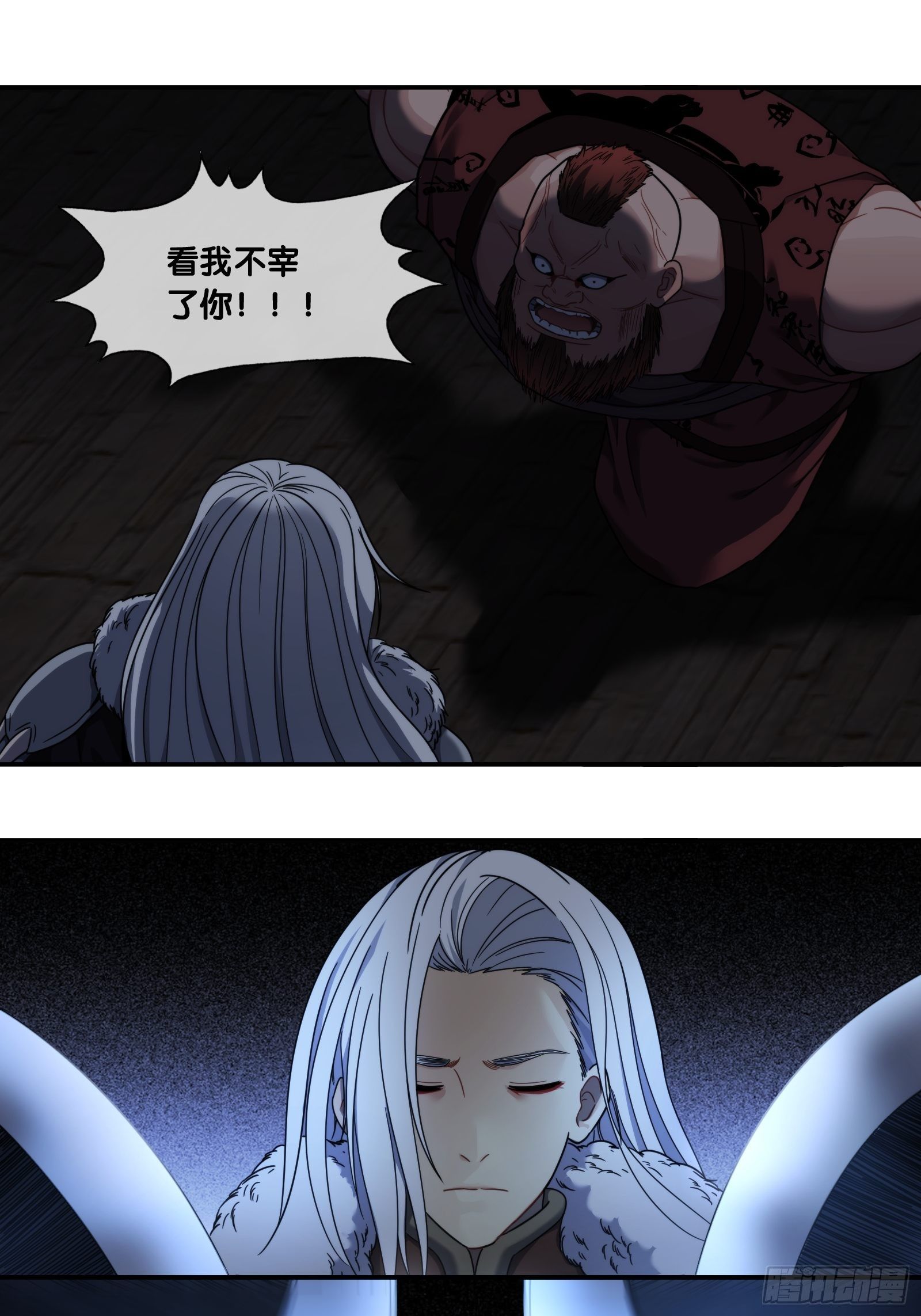 第四十三话：益西-第45话