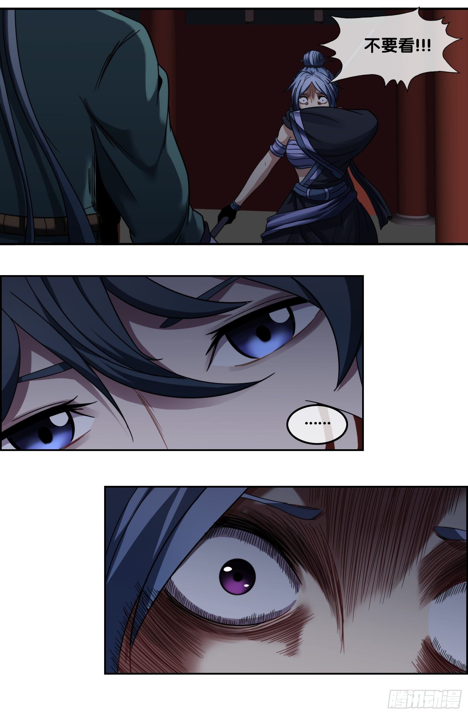 第四十三话：益西-第45话