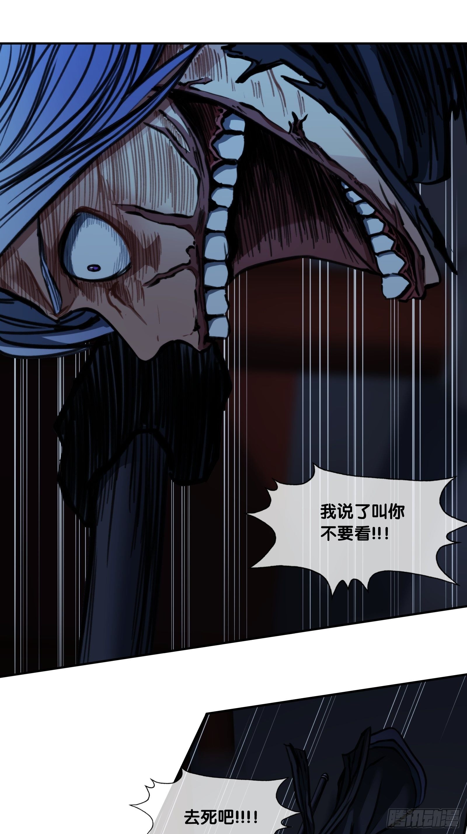 第四十三话：益西-第45话