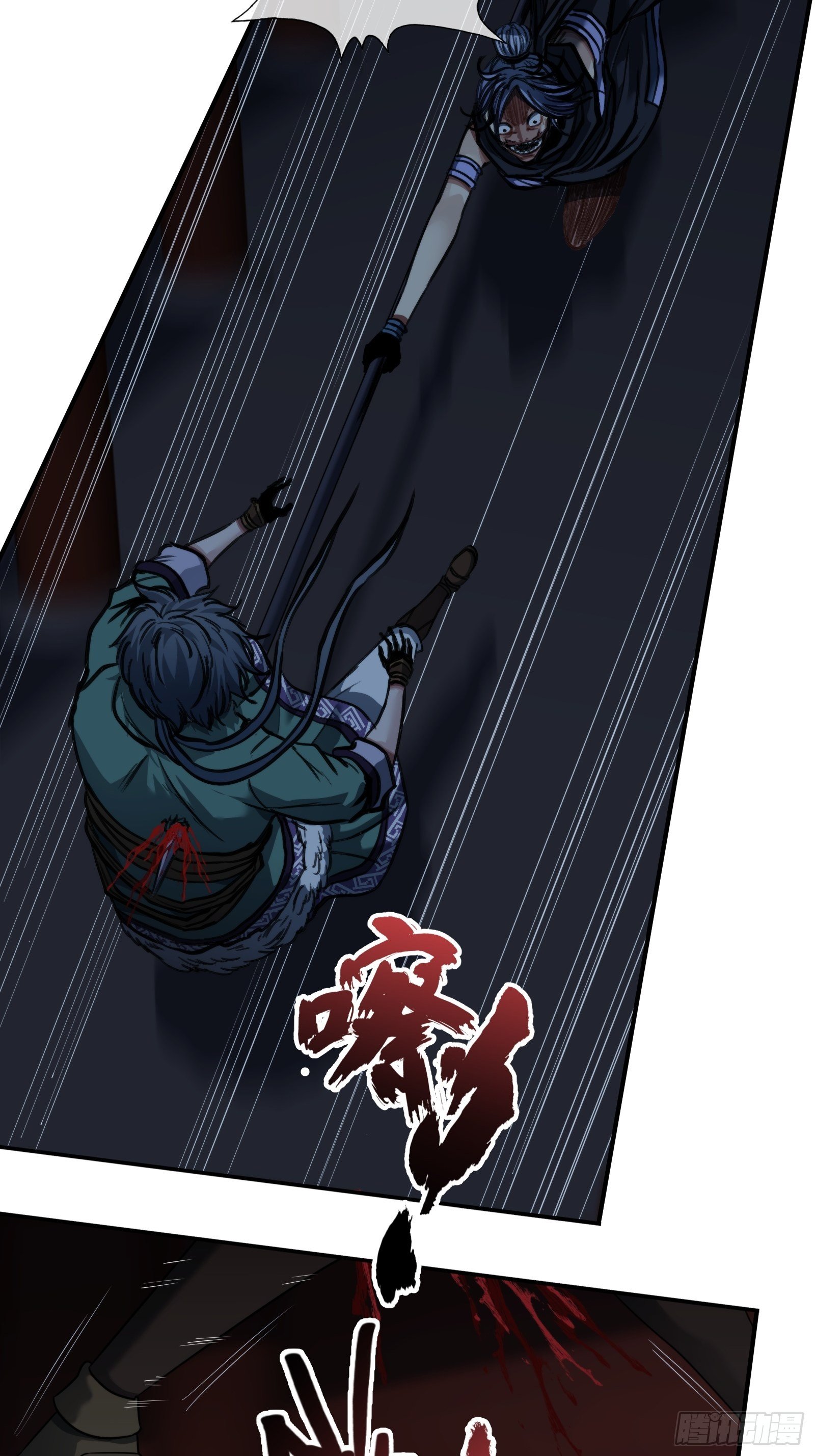 第四十三话：益西-第45话