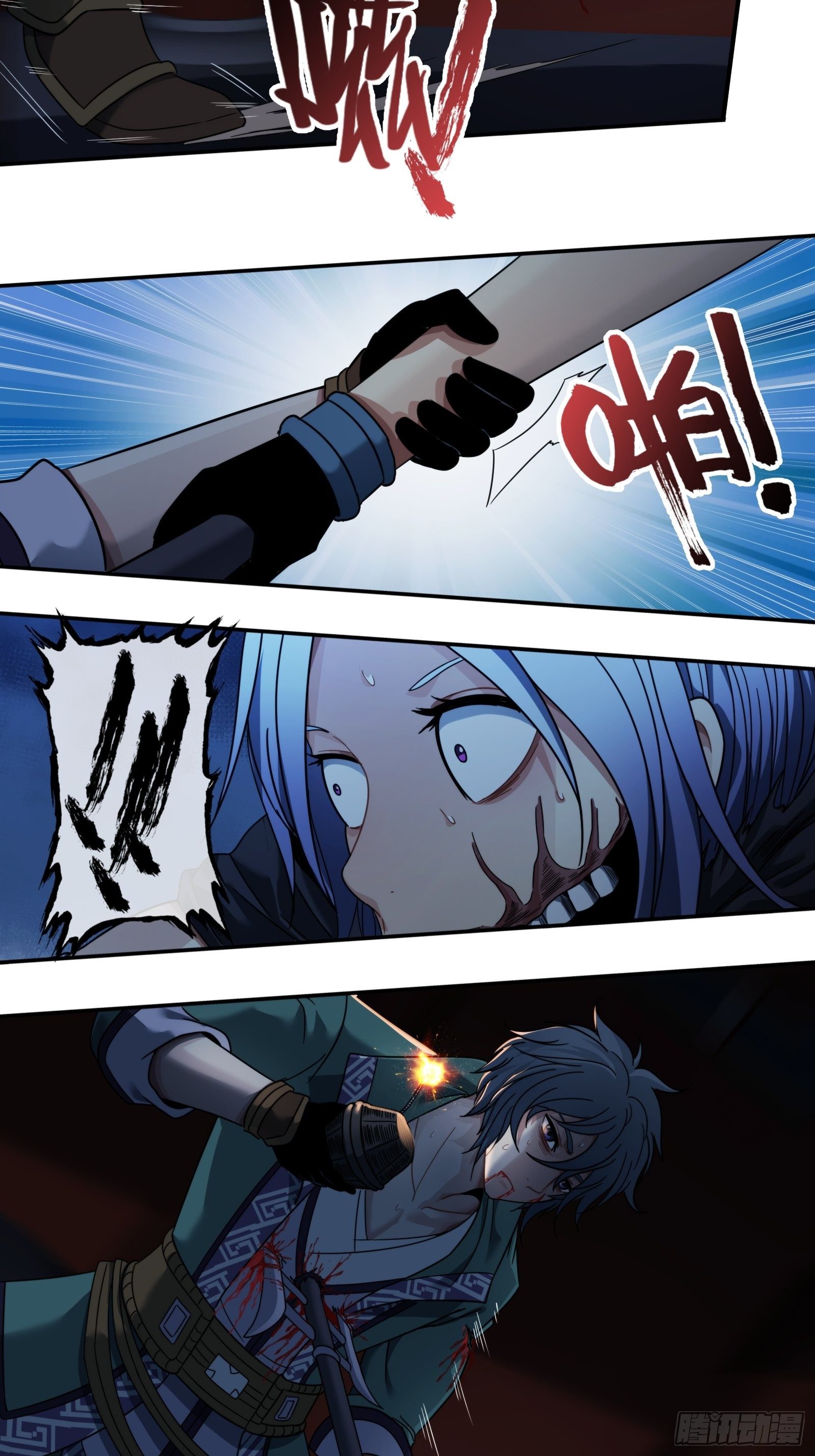 第四十三话：益西-第45话