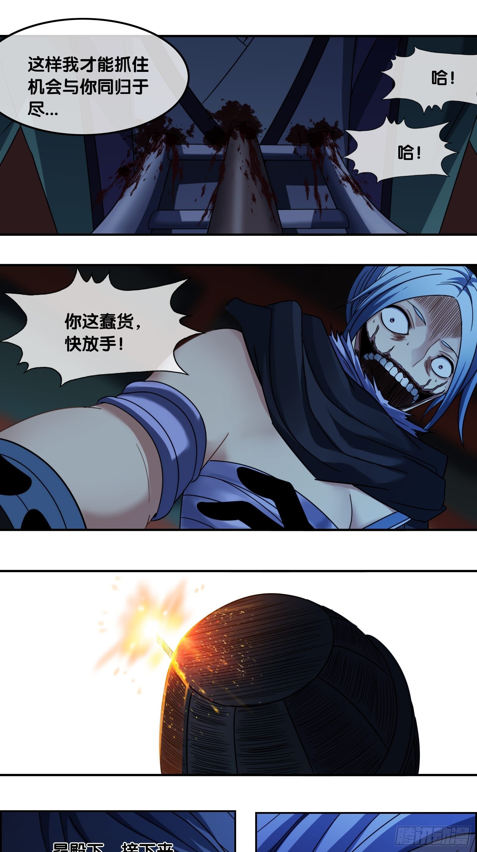 第四十三话：益西-第45话