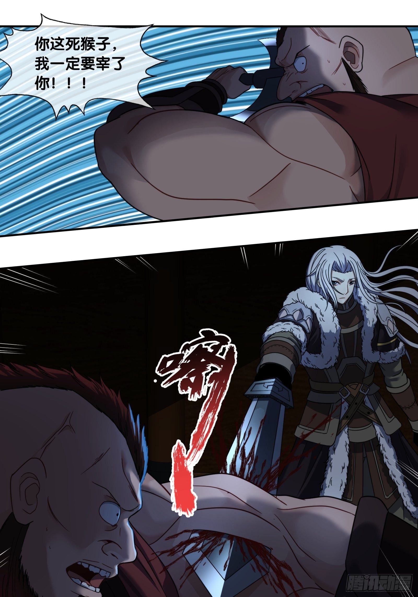 第四十三话：益西-第45话