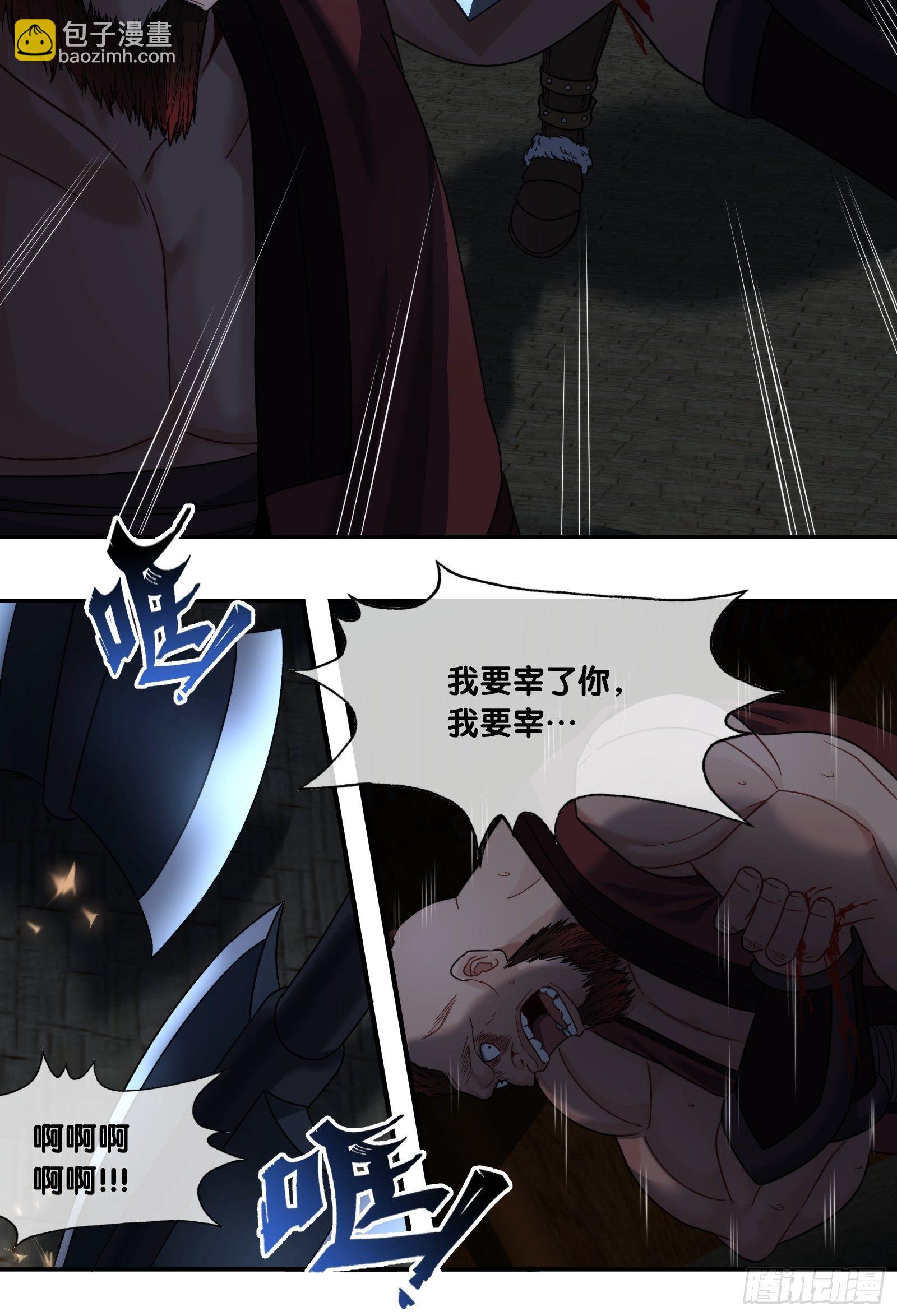 第四十三话：益西-第45话