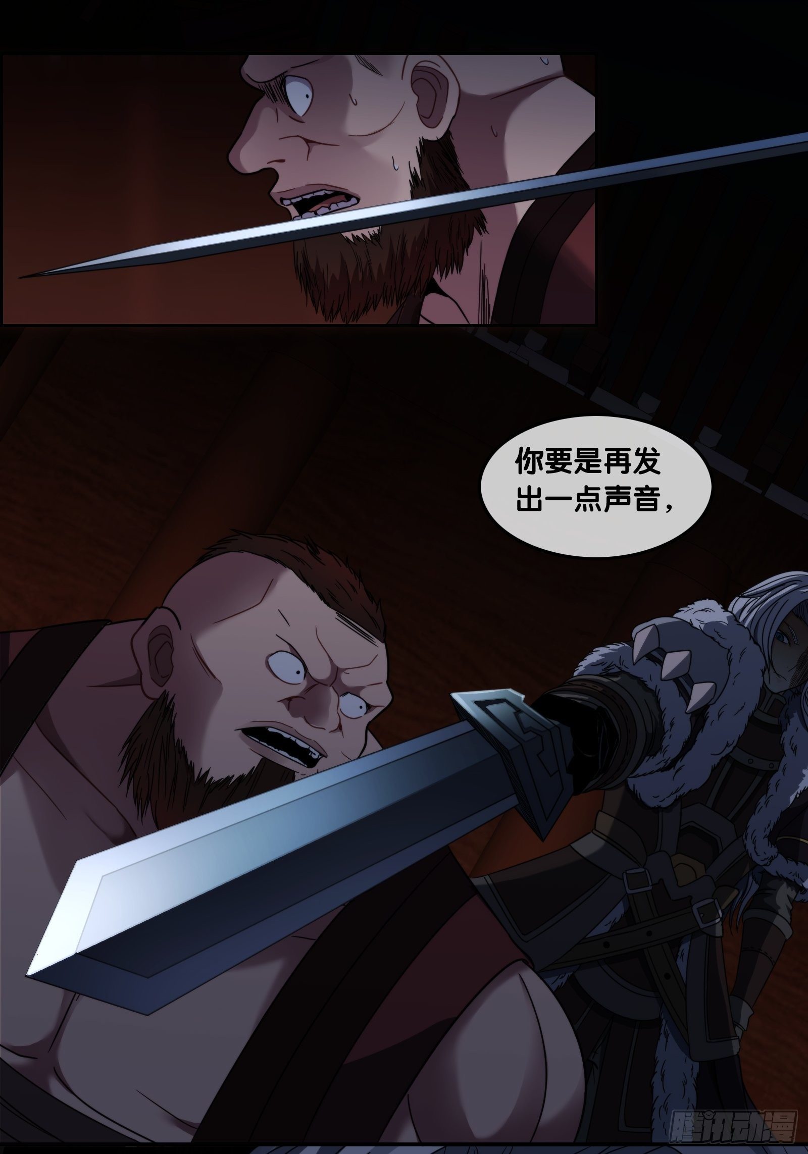 第四十三话：益西-第45话