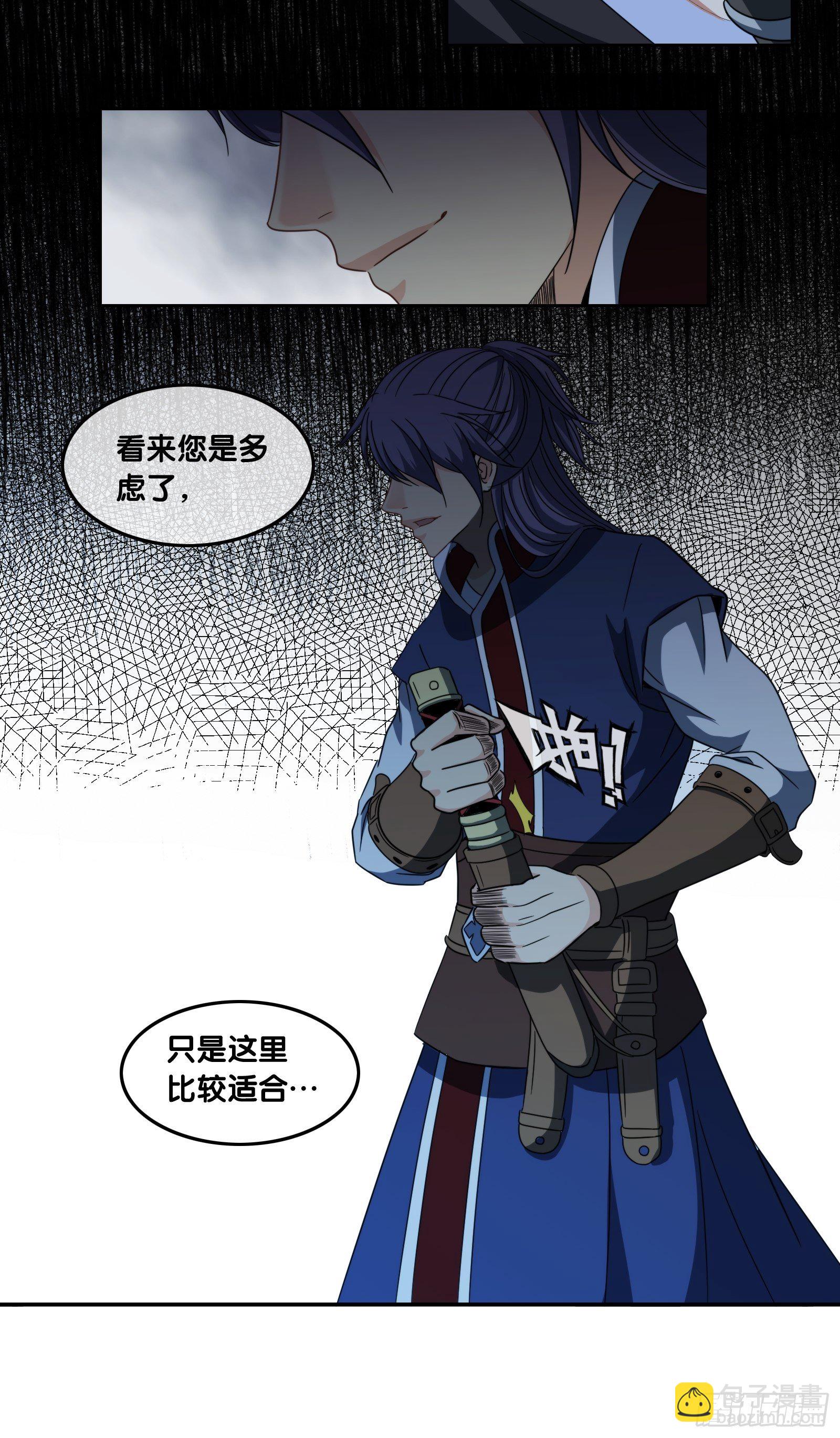 第四十四话：怪物-第47话