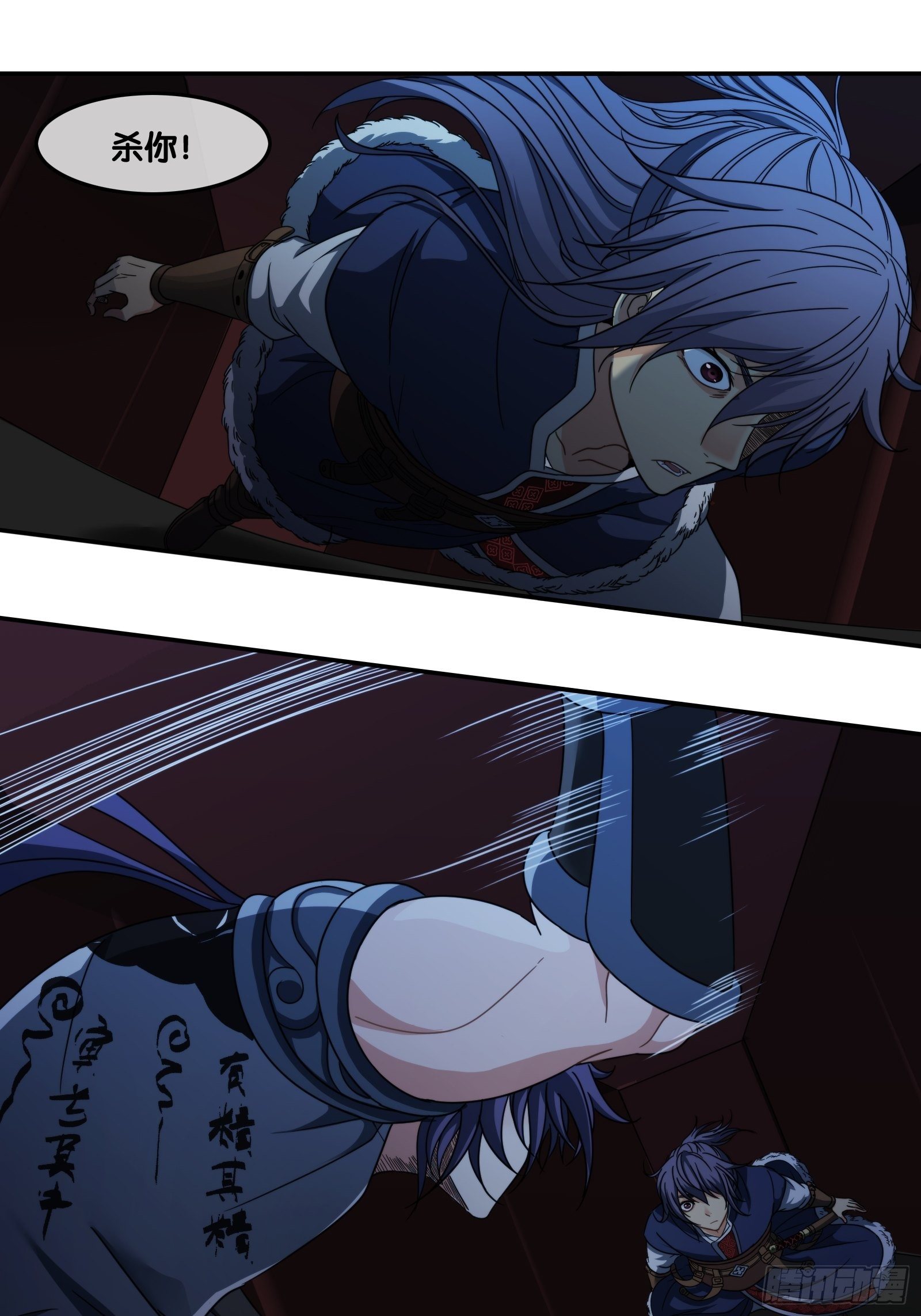 第四十四话：怪物-第47话