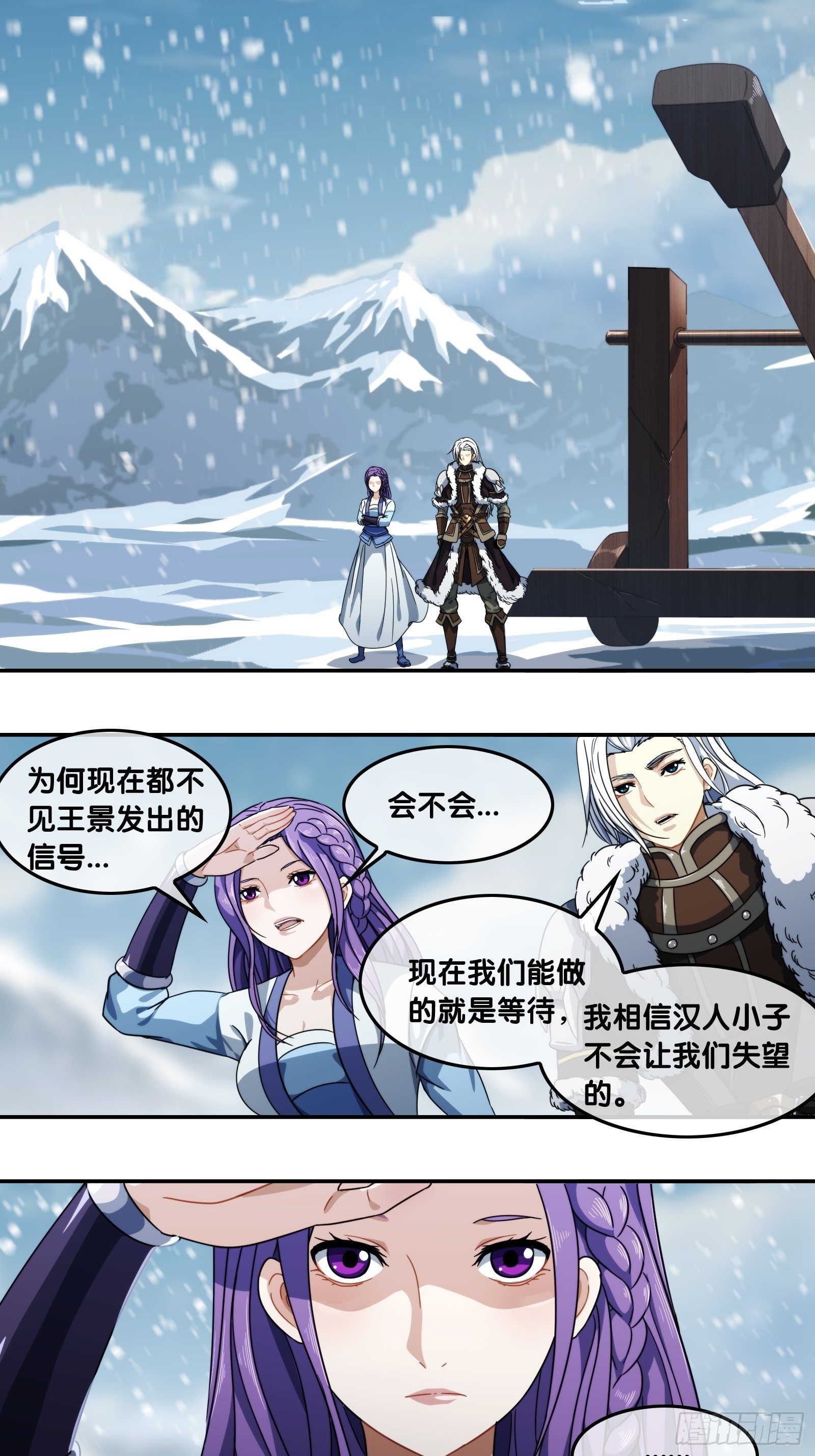 第四十六话：同归于尽(1/2)-第49话