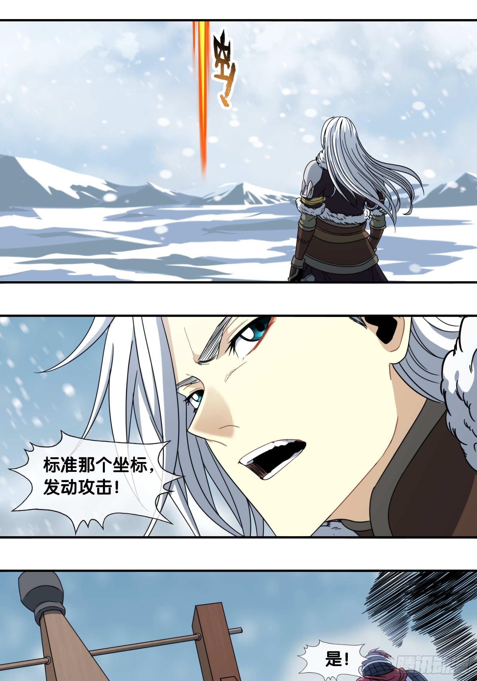 第四十六话：同归于尽(1/2)-第49话