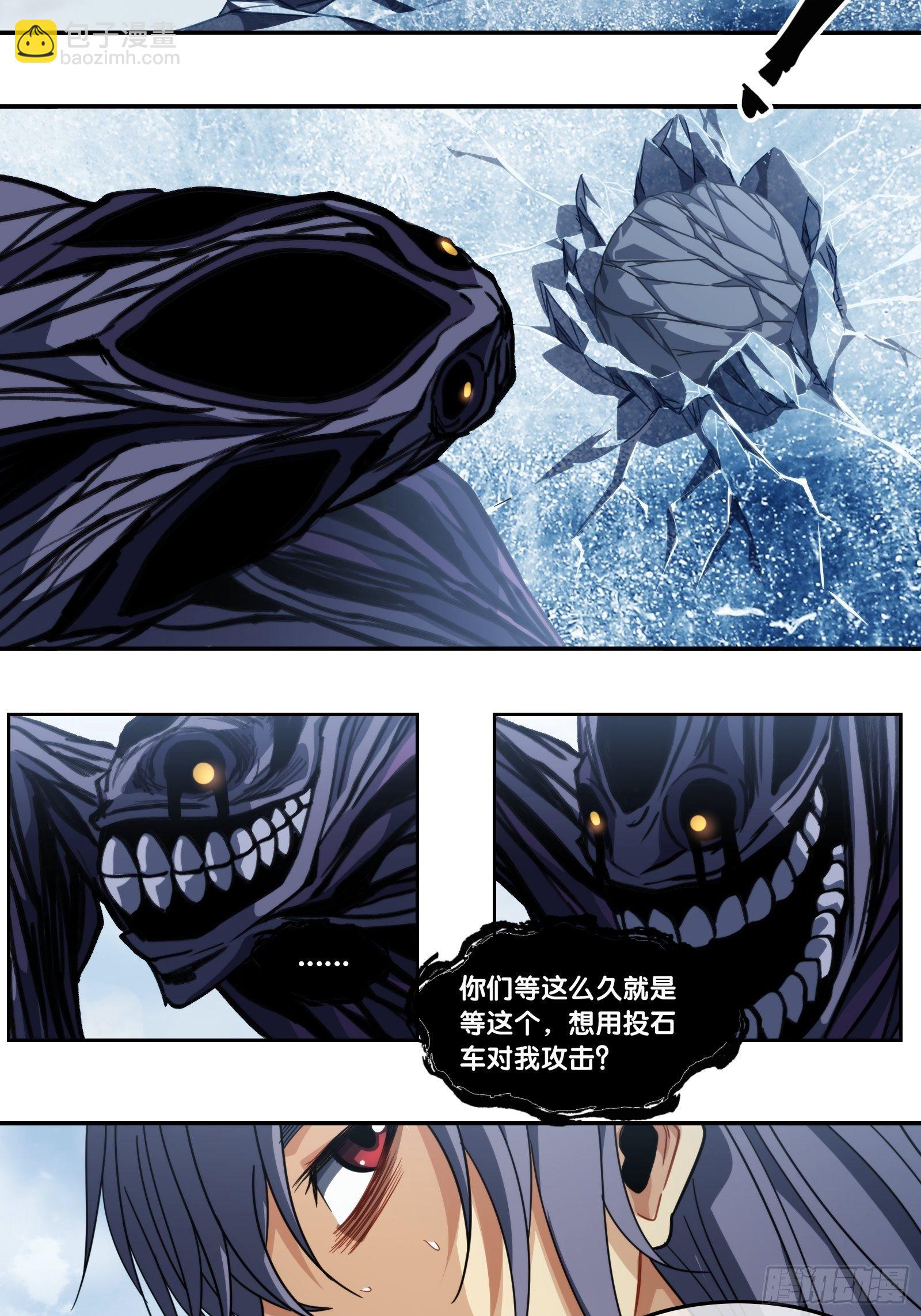 第四十六话：同归于尽(1/2)-第49话