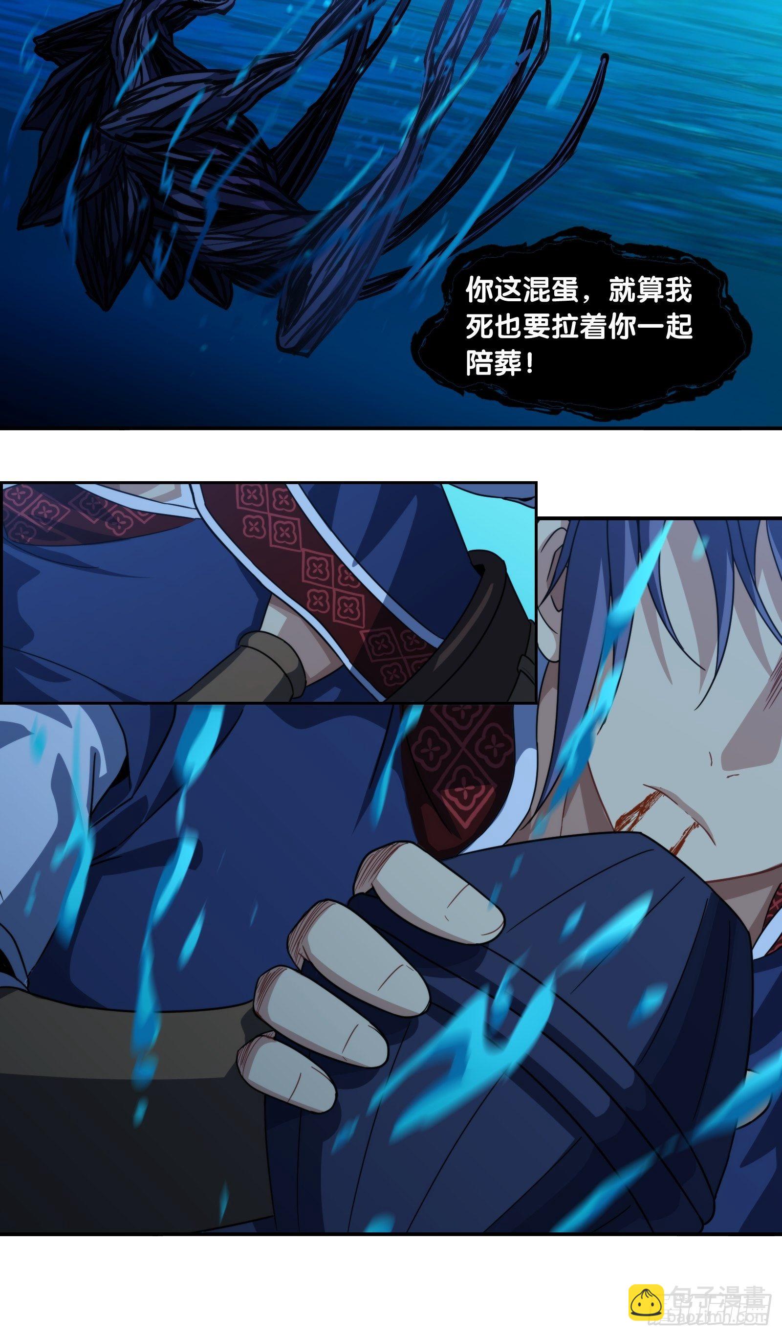 第四十六话：同归于尽(1/2)-第49话