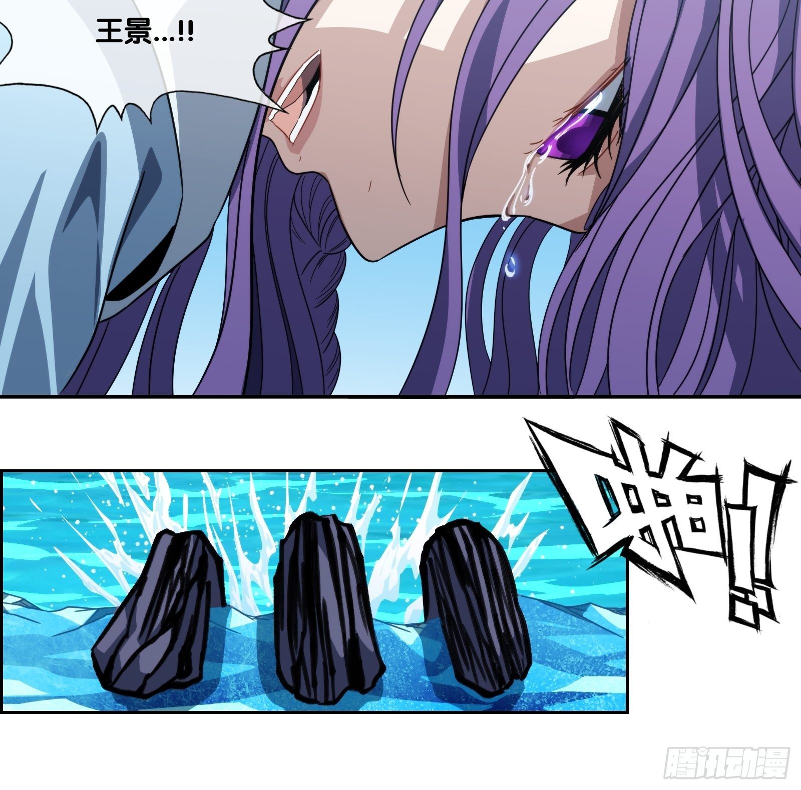 第四十六话：同归于尽(1/2)-第49话