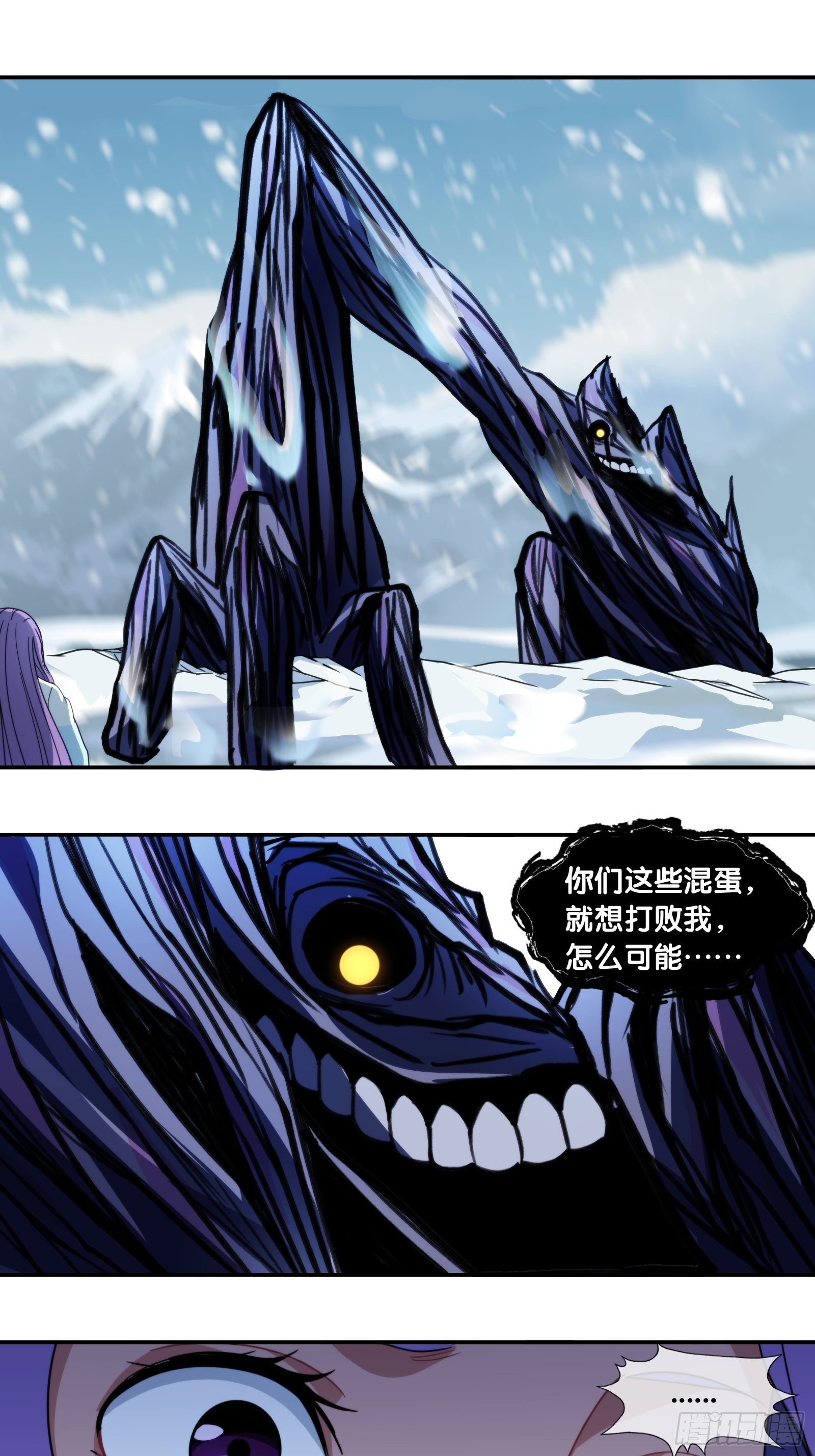 第四十六话：同归于尽(1/2)-第49话