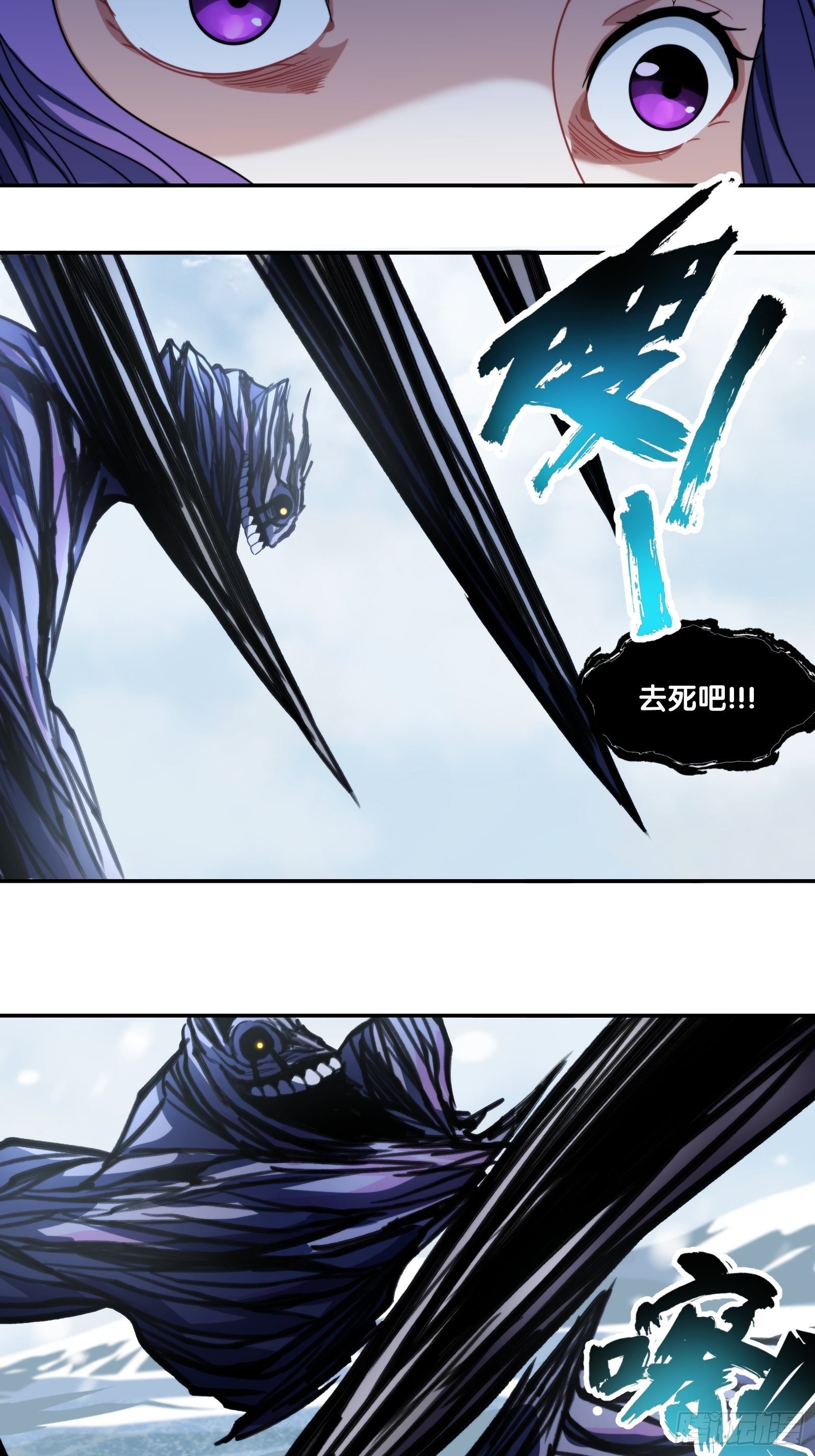 第四十六话：同归于尽(1/2)-第49话