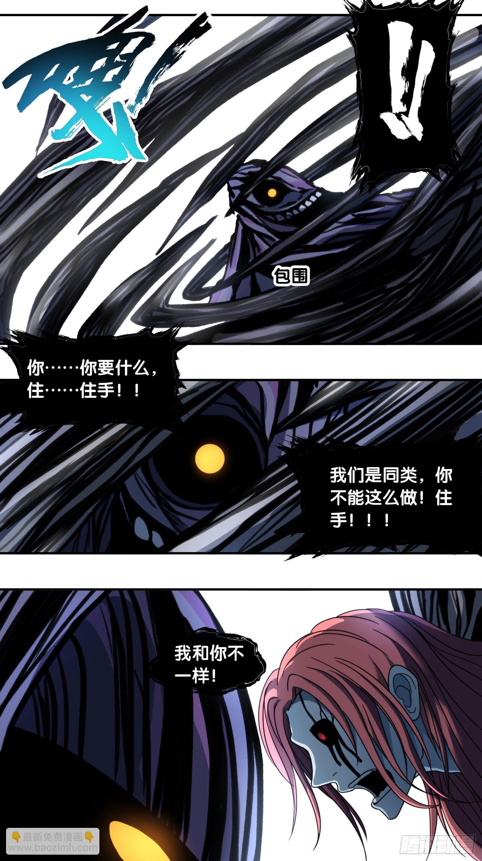 第四十六话：同归于尽(1/2)-第49话