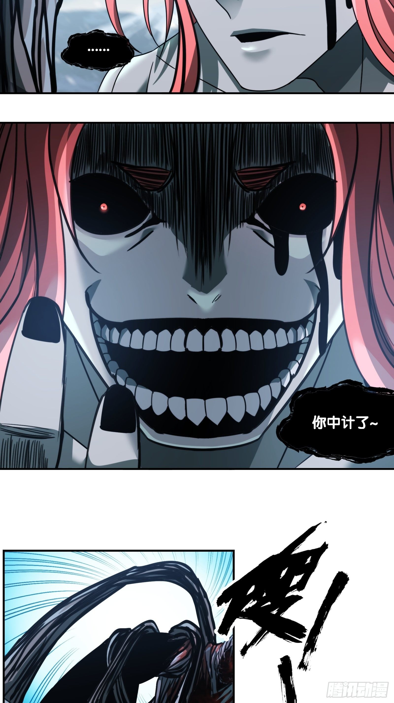 第四十八话：对决-第51话