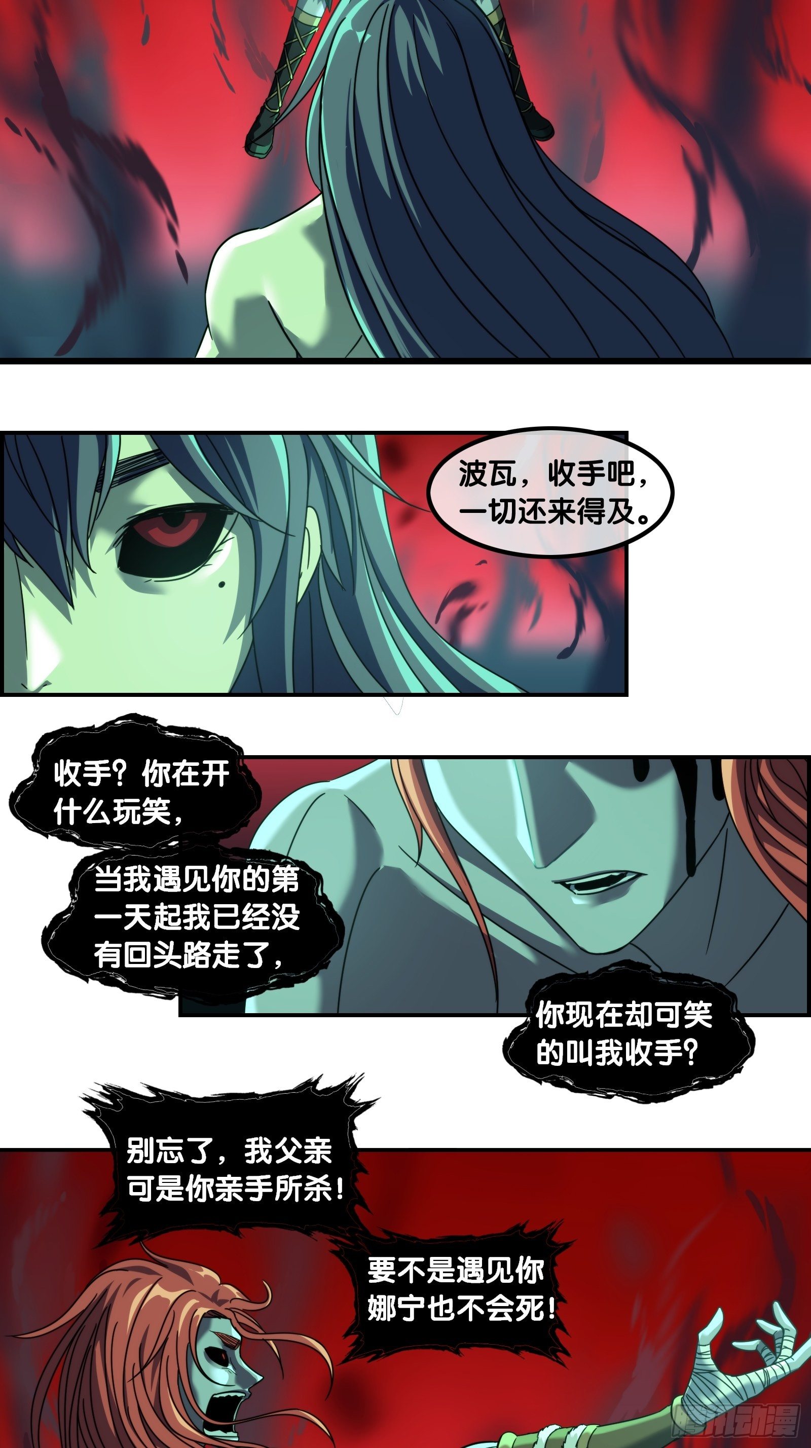 第四十八话：对决-第51话