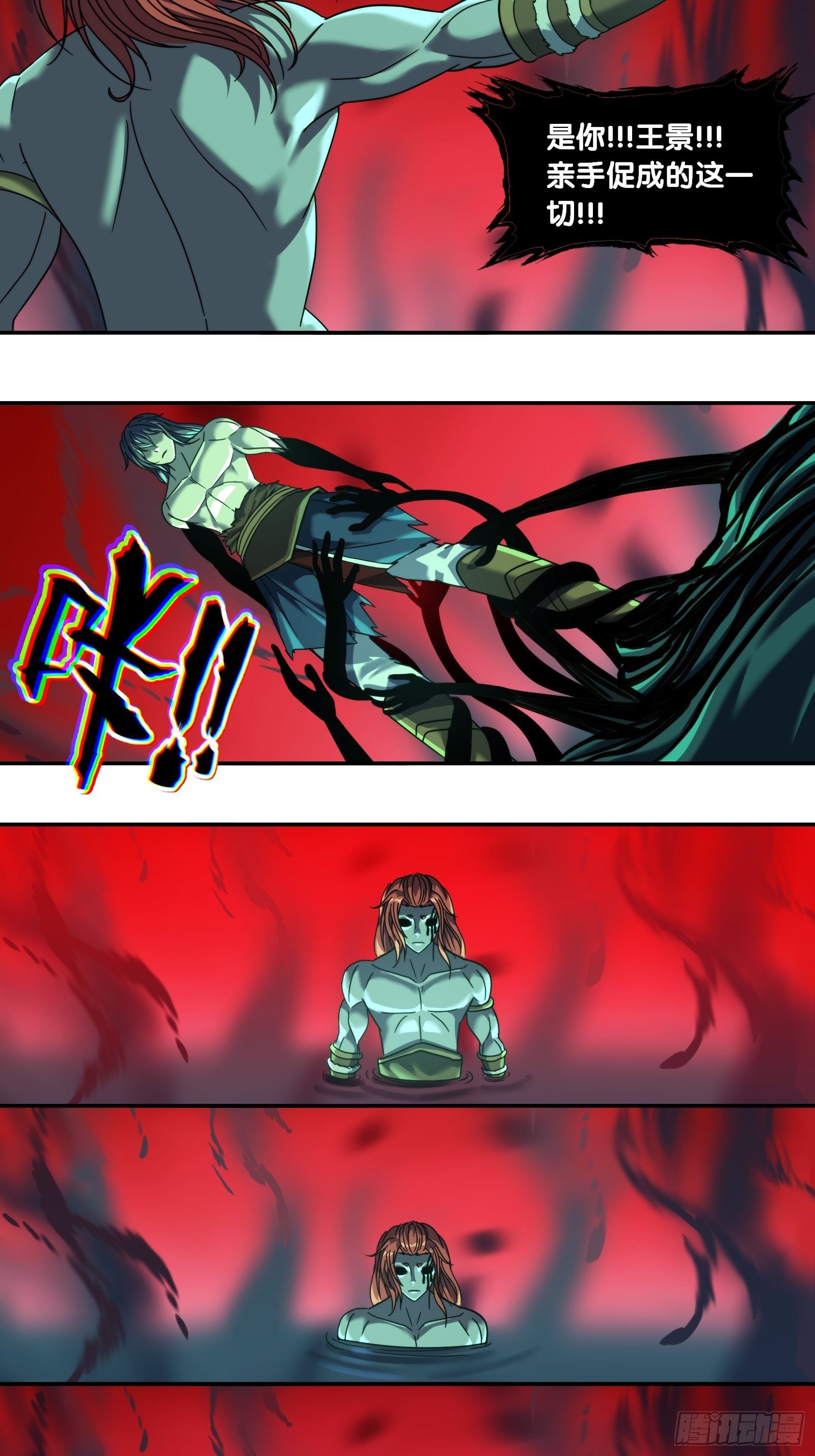 第四十八话：对决-第51话