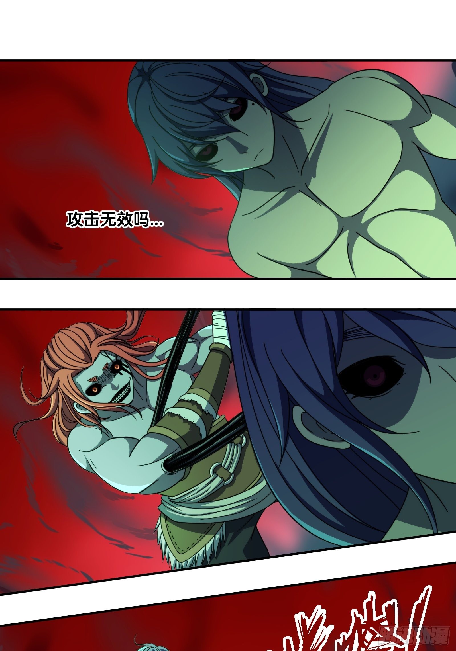 第四十八话：对决-第51话