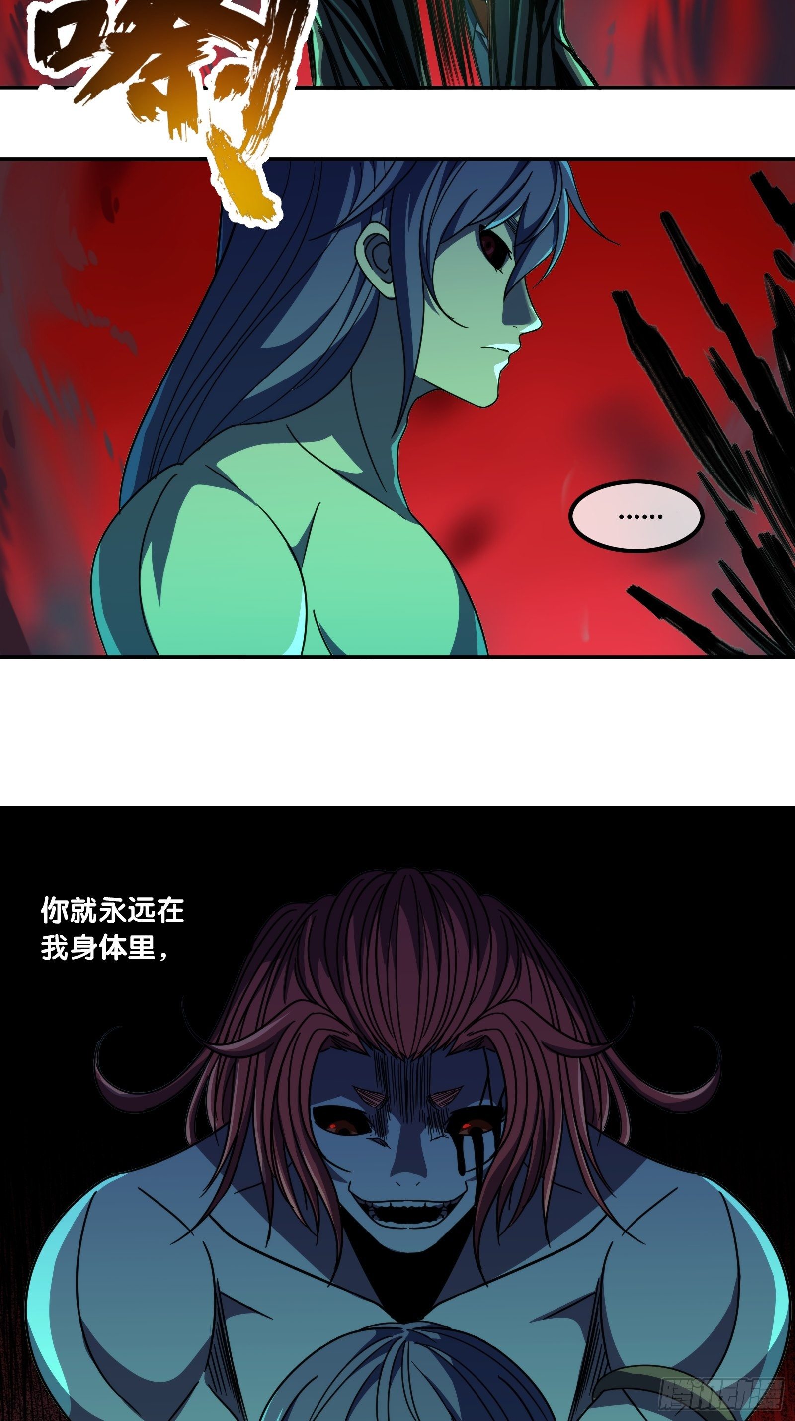 第四十八话：对决-第51话