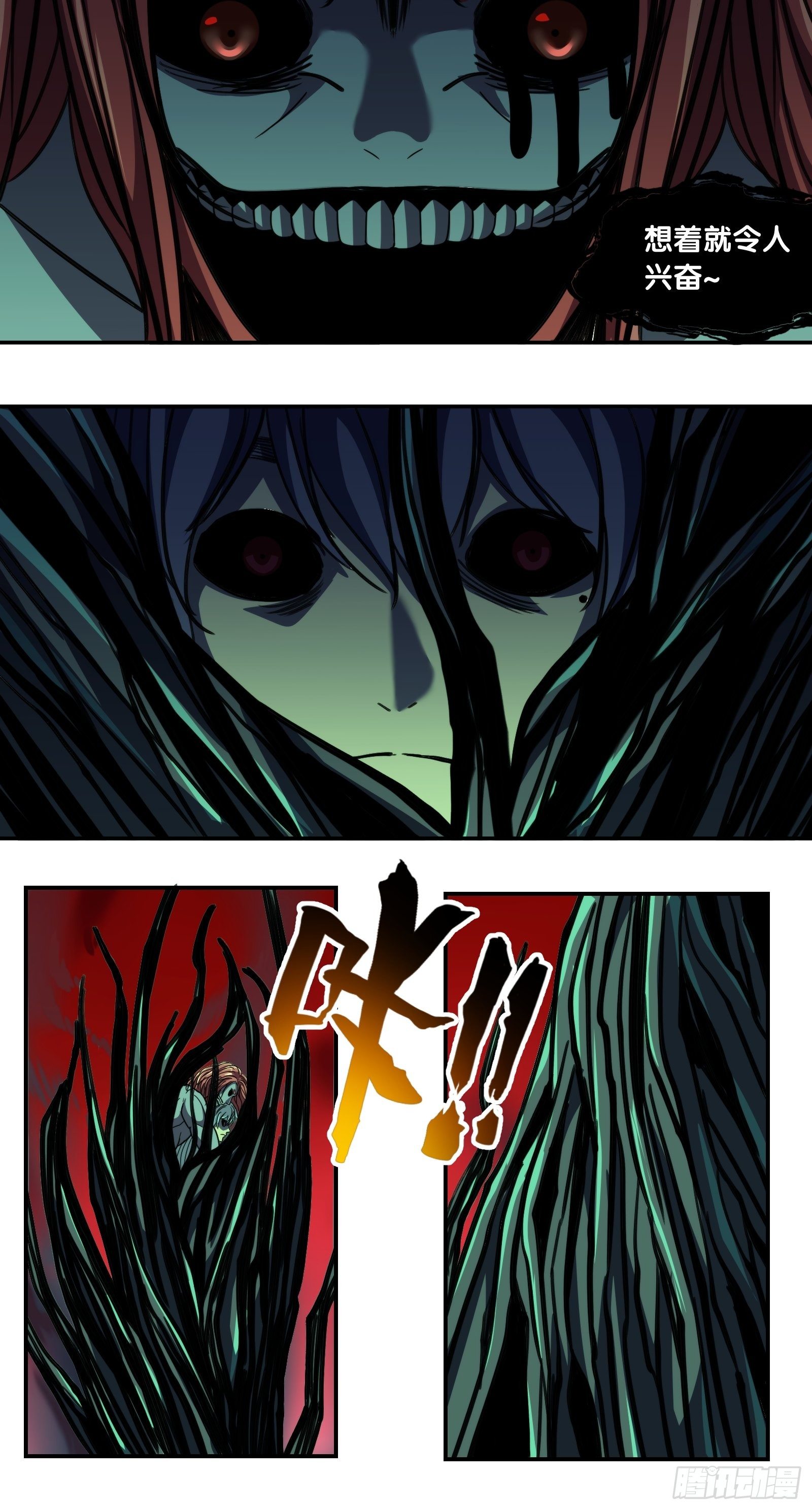 第四十八话：对决-第51话