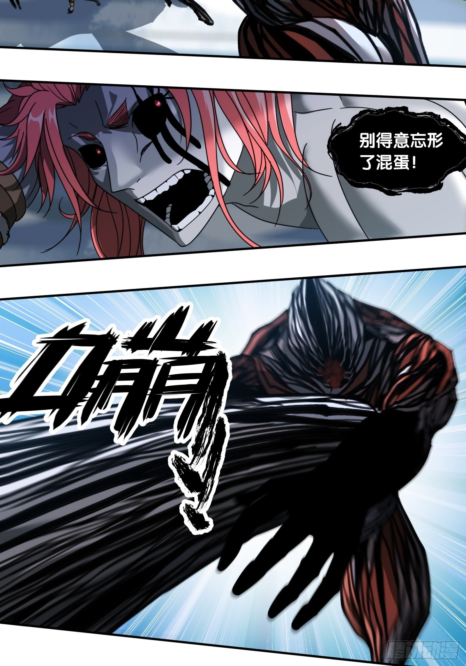 第四十八话：对决-第51话