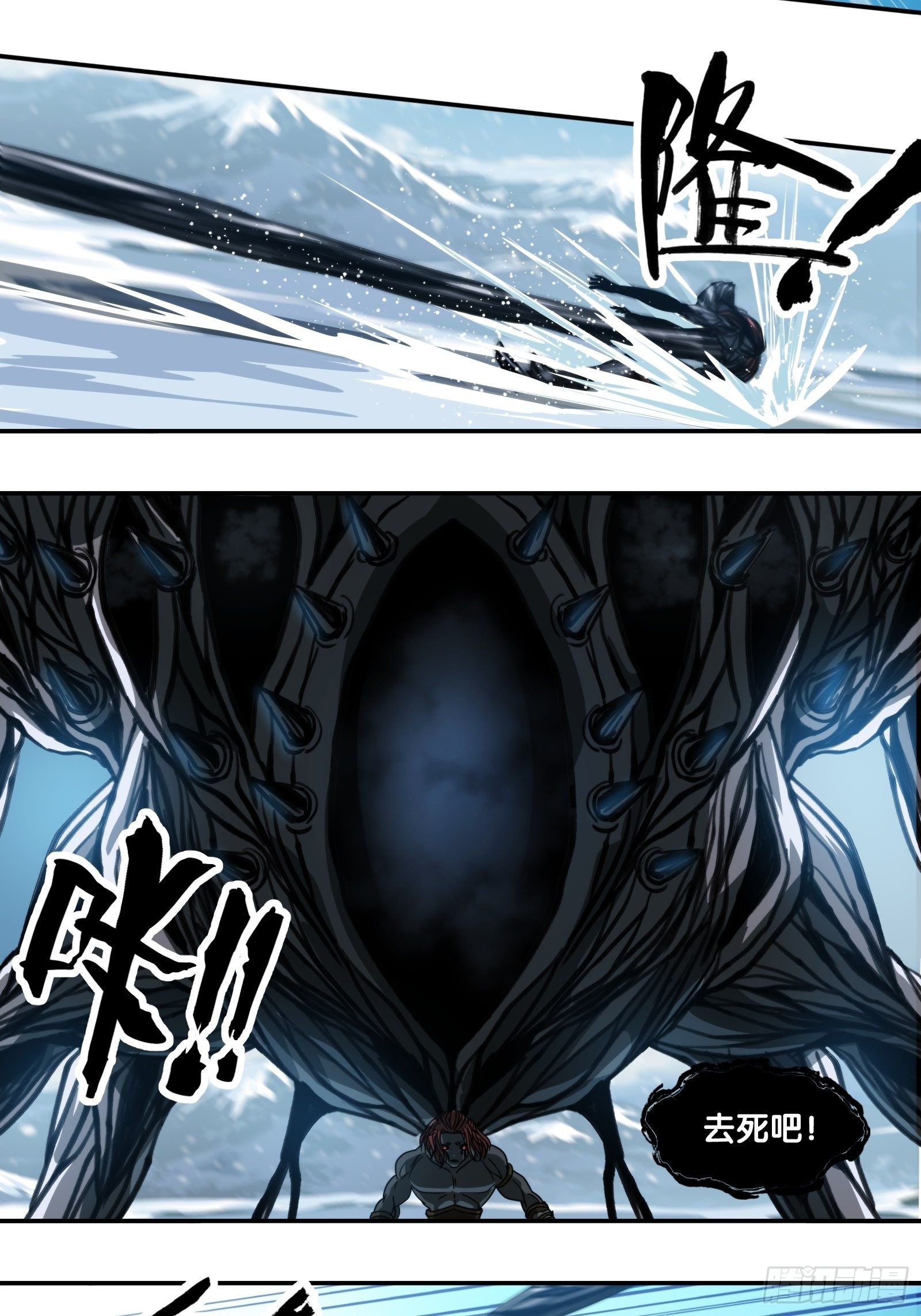 第四十八话：对决-第51话