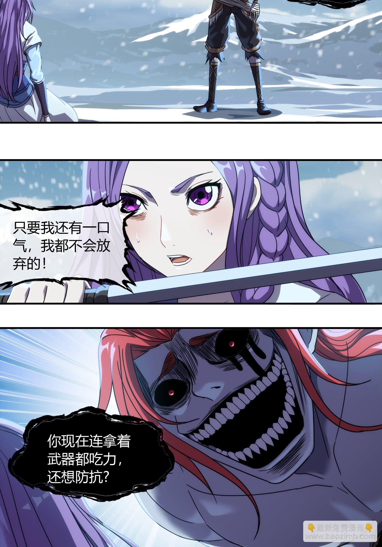 第四十九话：结局(1/2)-第53话