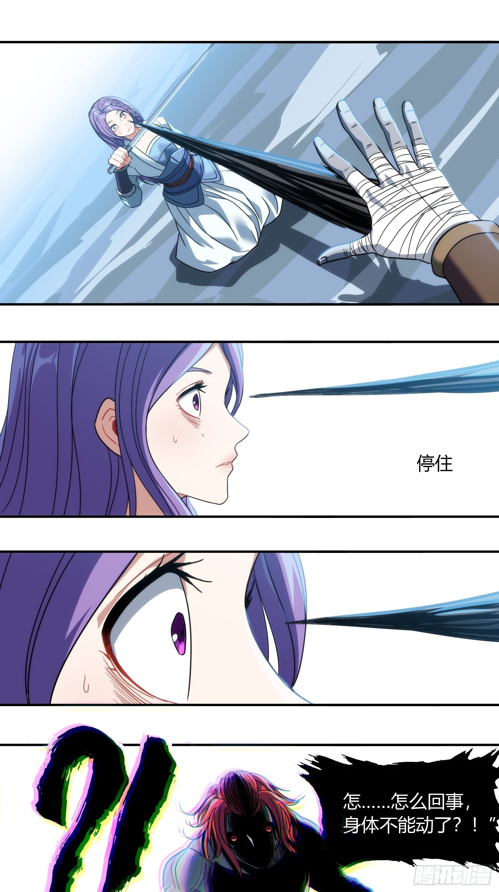 第四十九话：结局(1/2)-第53话