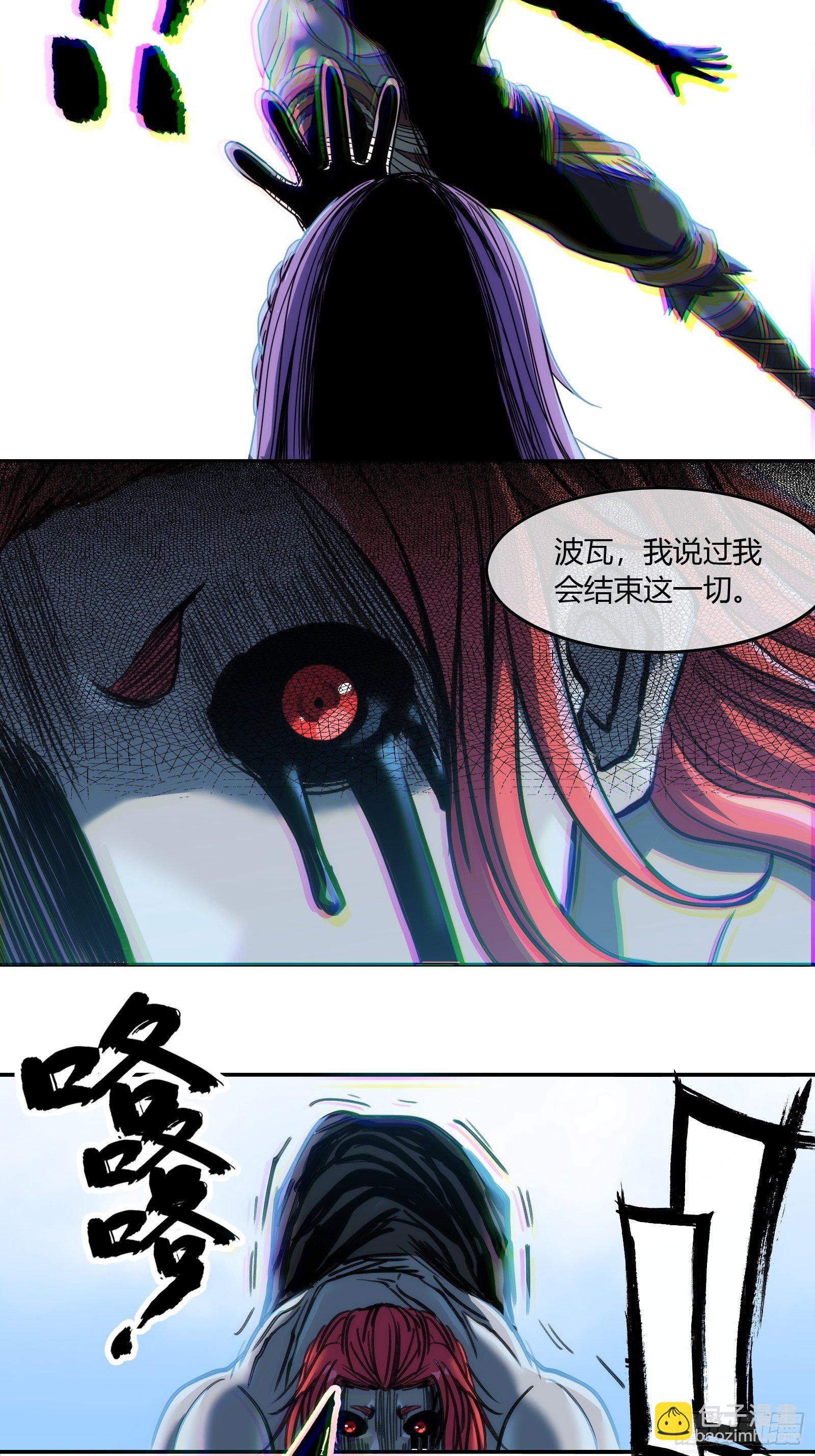 第四十九话：结局(1/2)-第53话