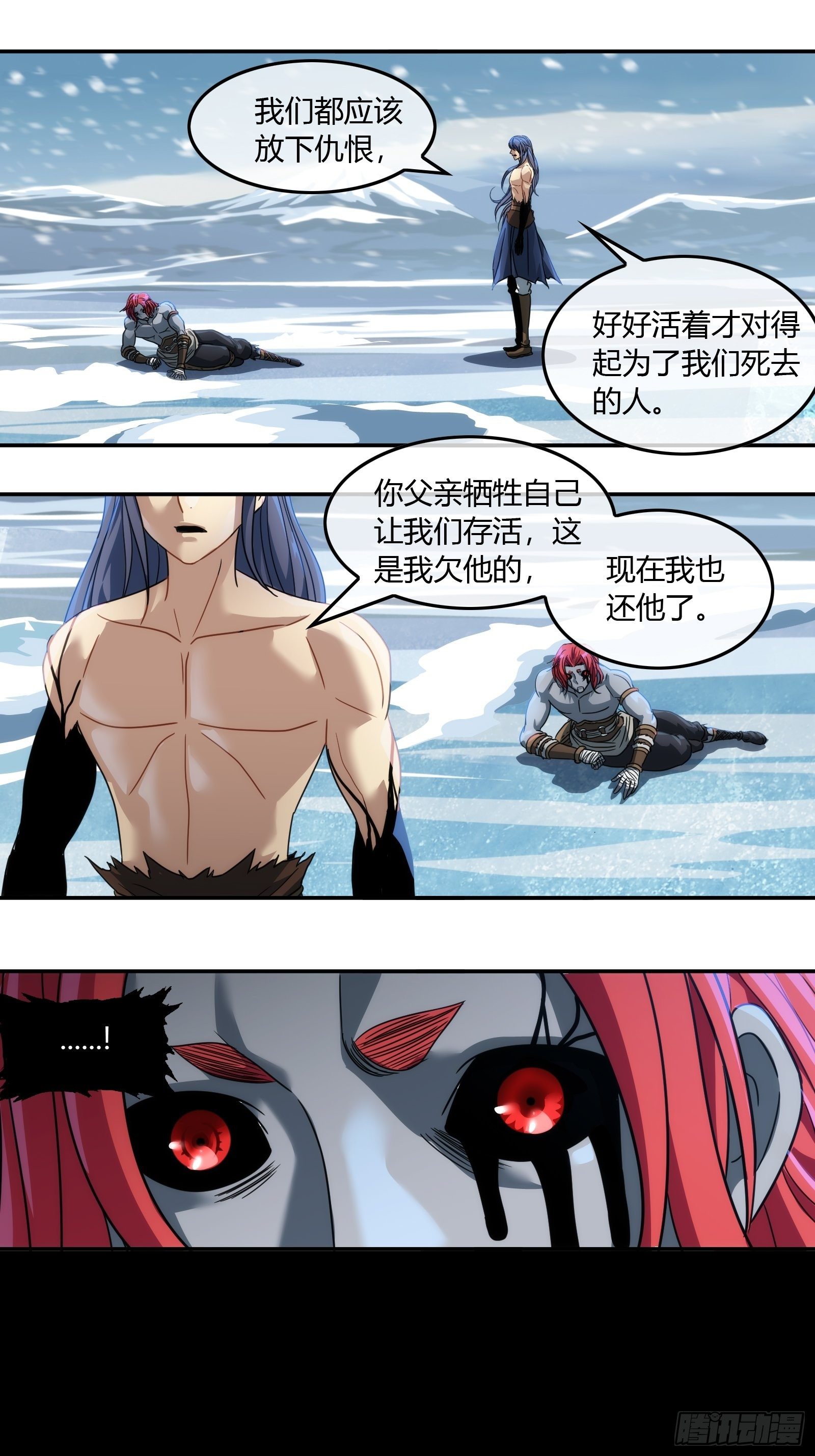 第四十九话：结局(1/2)-第53话