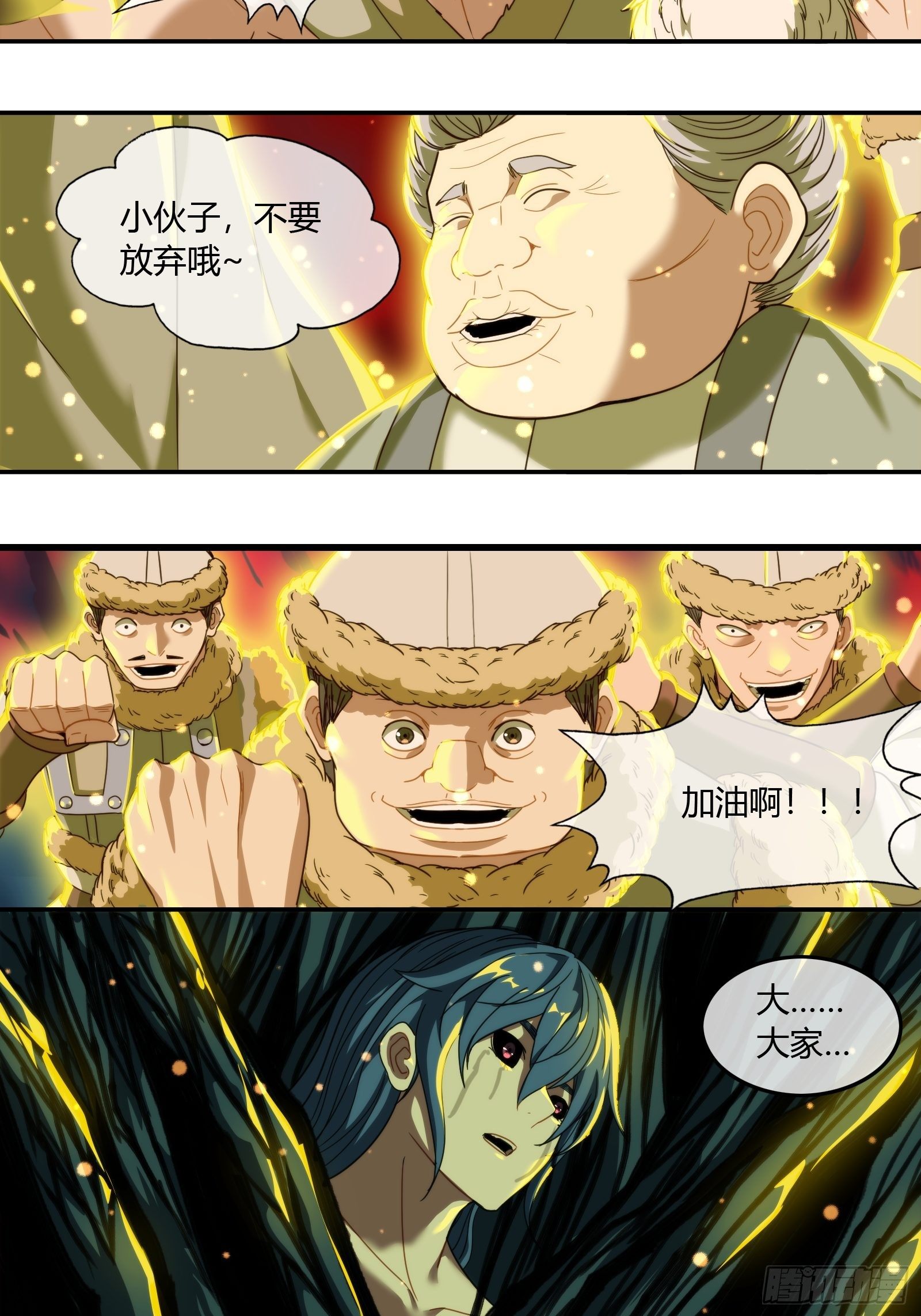 第四十九话：结局(1/2)-第53话