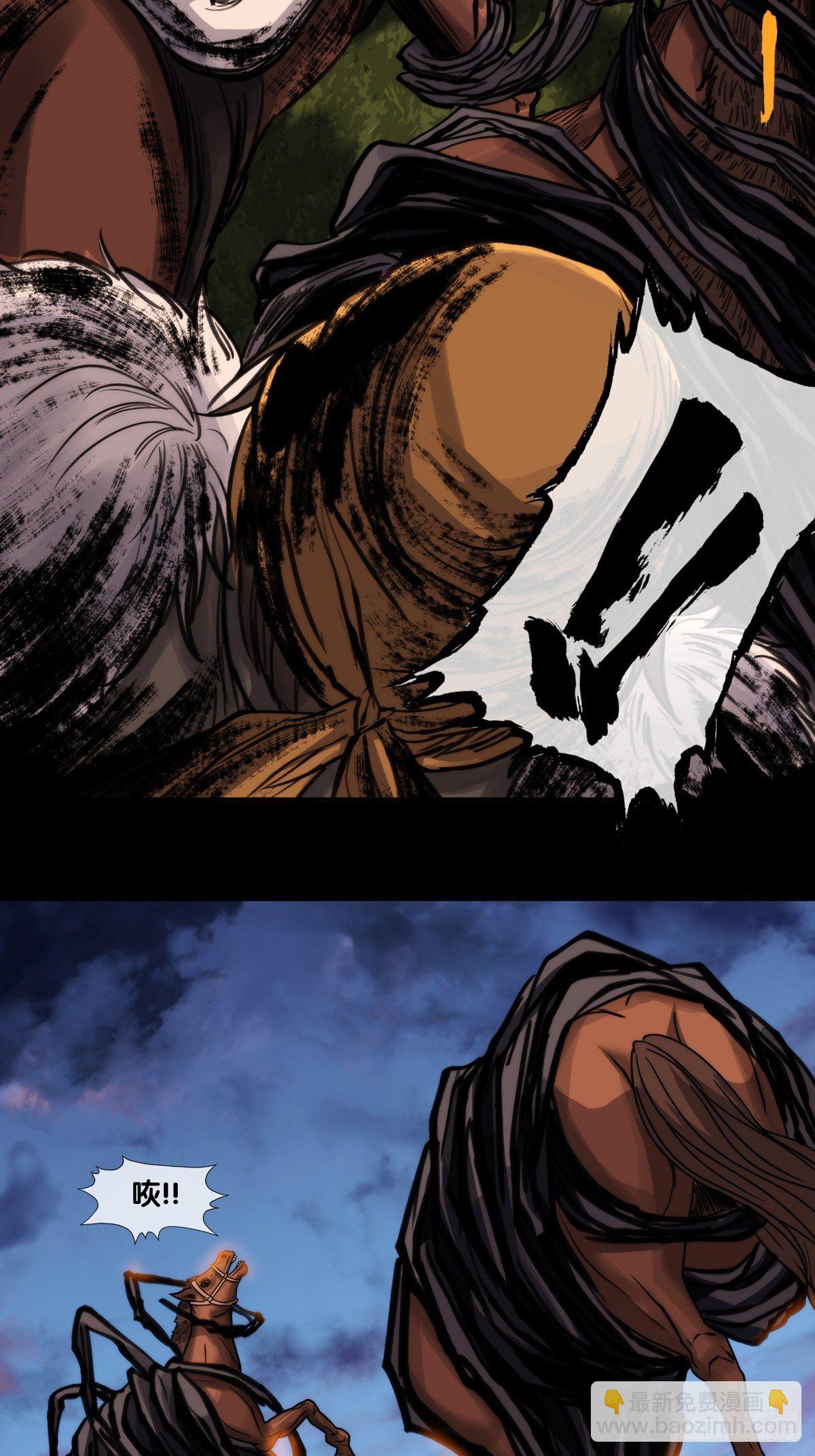 第六话：妖兽-第7话