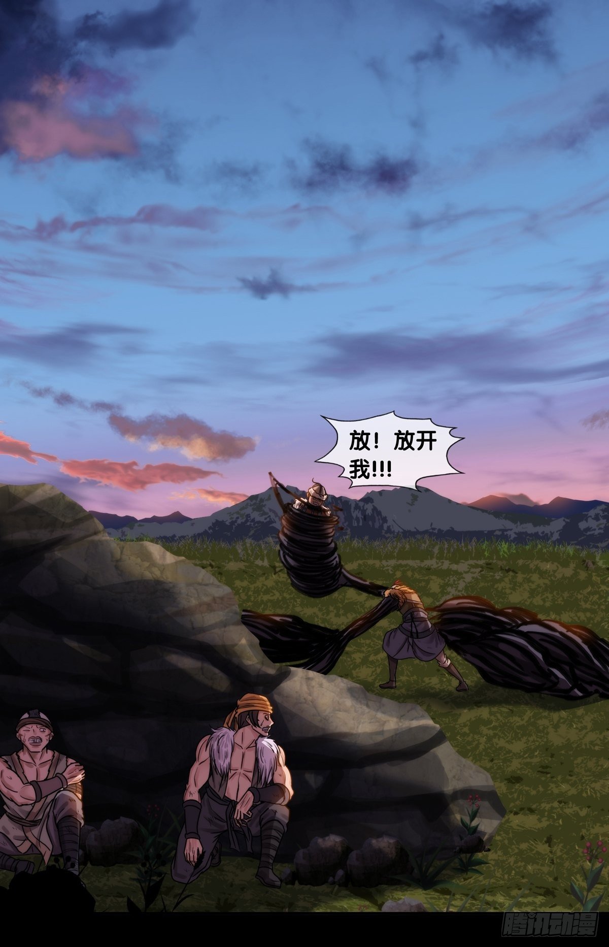 第六话：妖兽-第7话