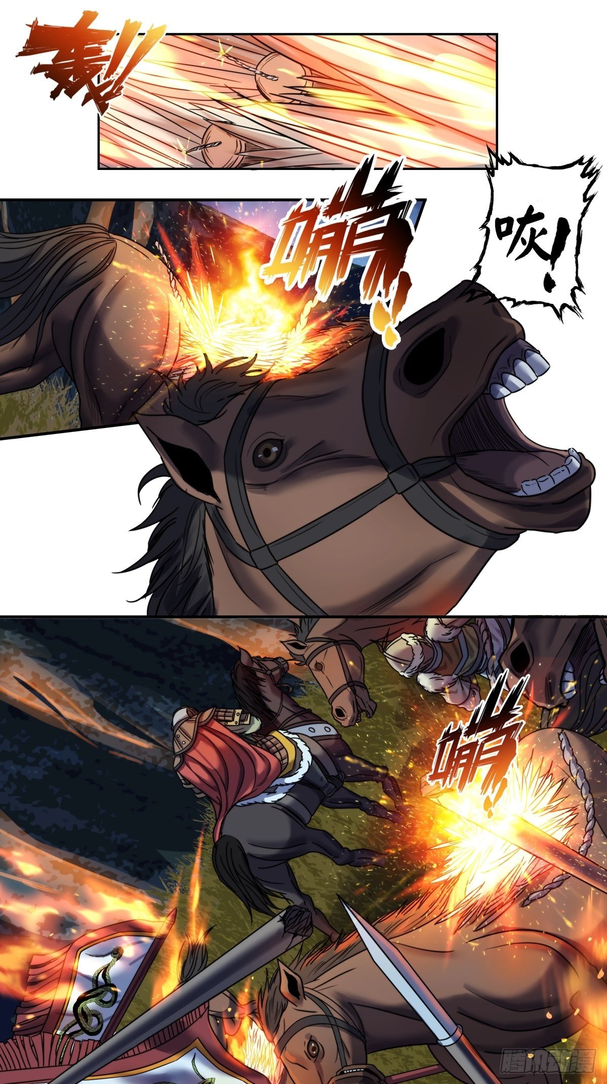 第八话：斩杀-第9话