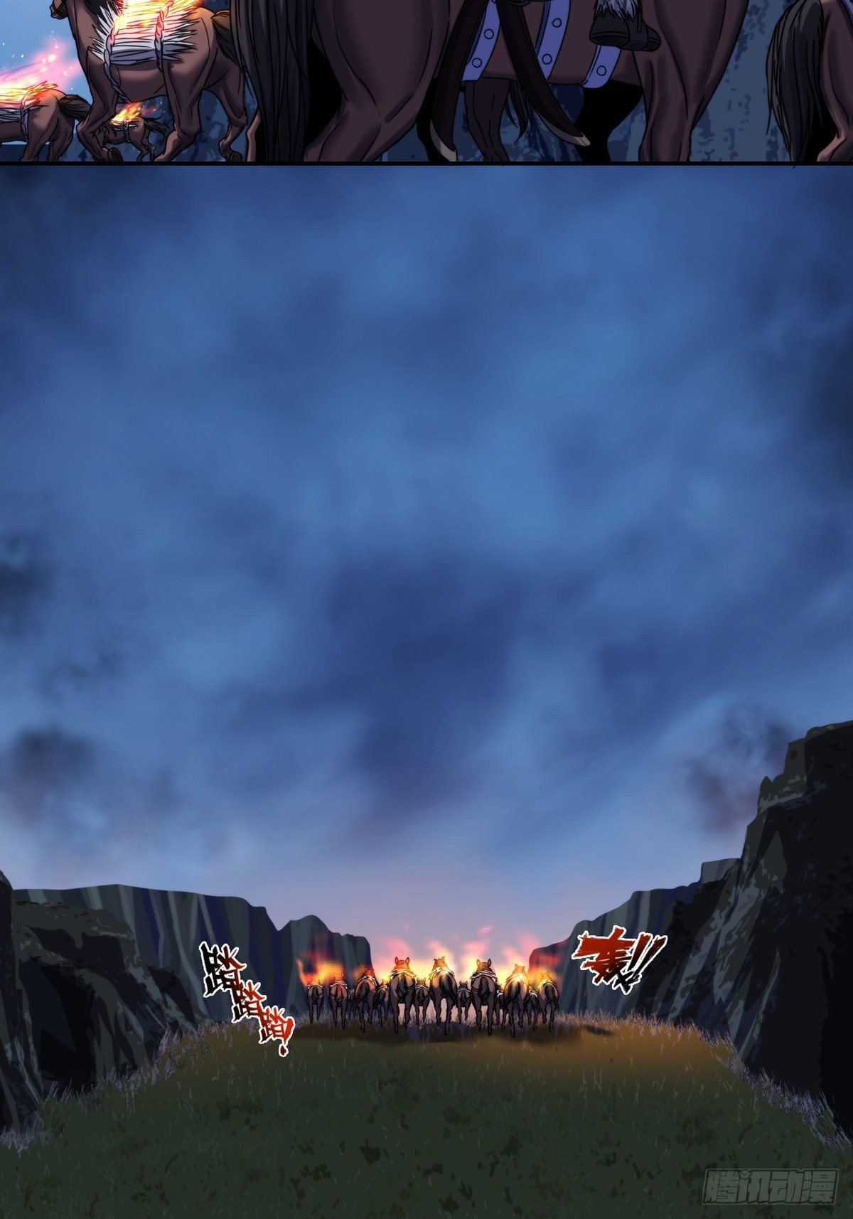 第八话：斩杀-第9话