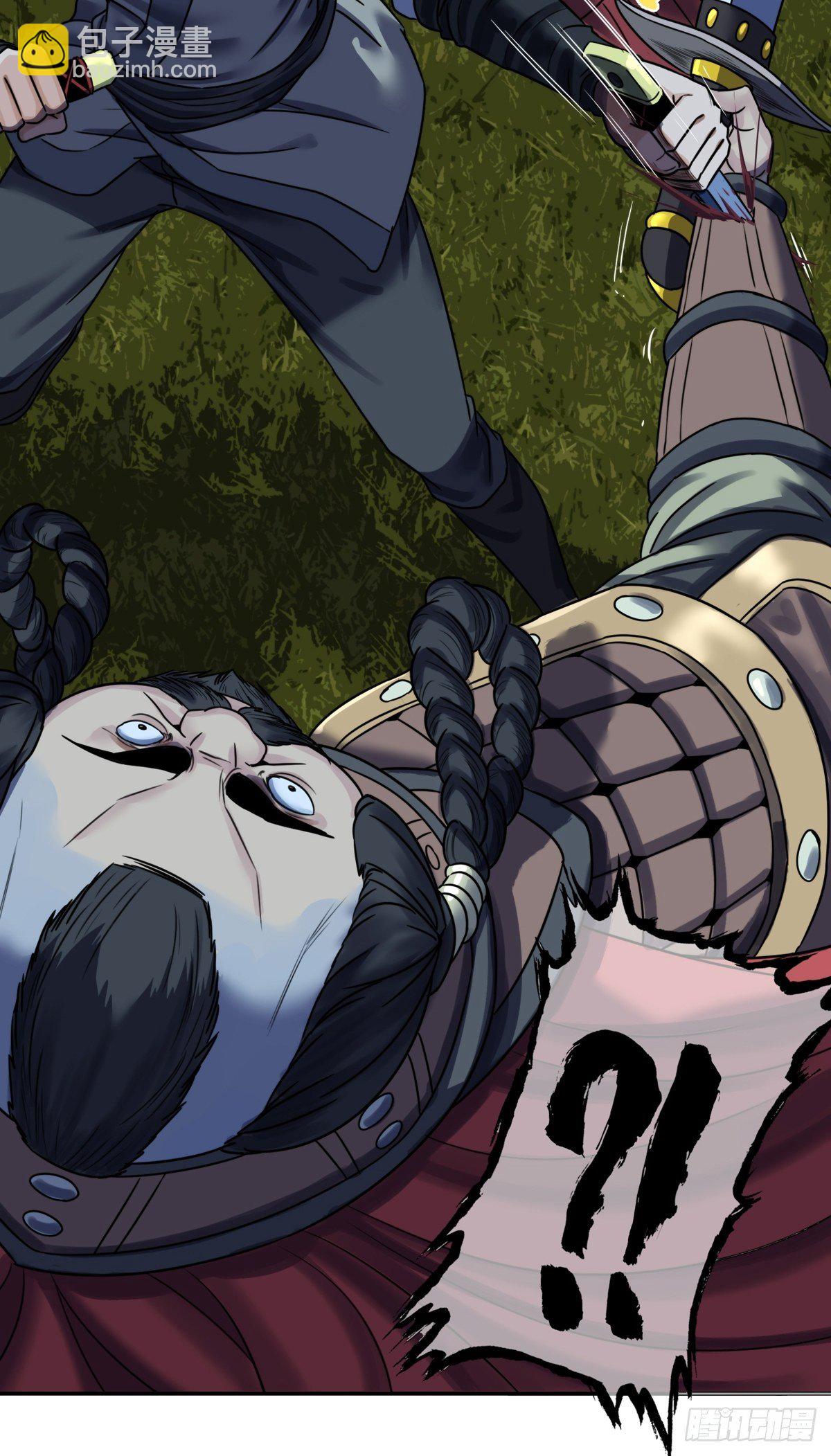 第八话：斩杀-第9话