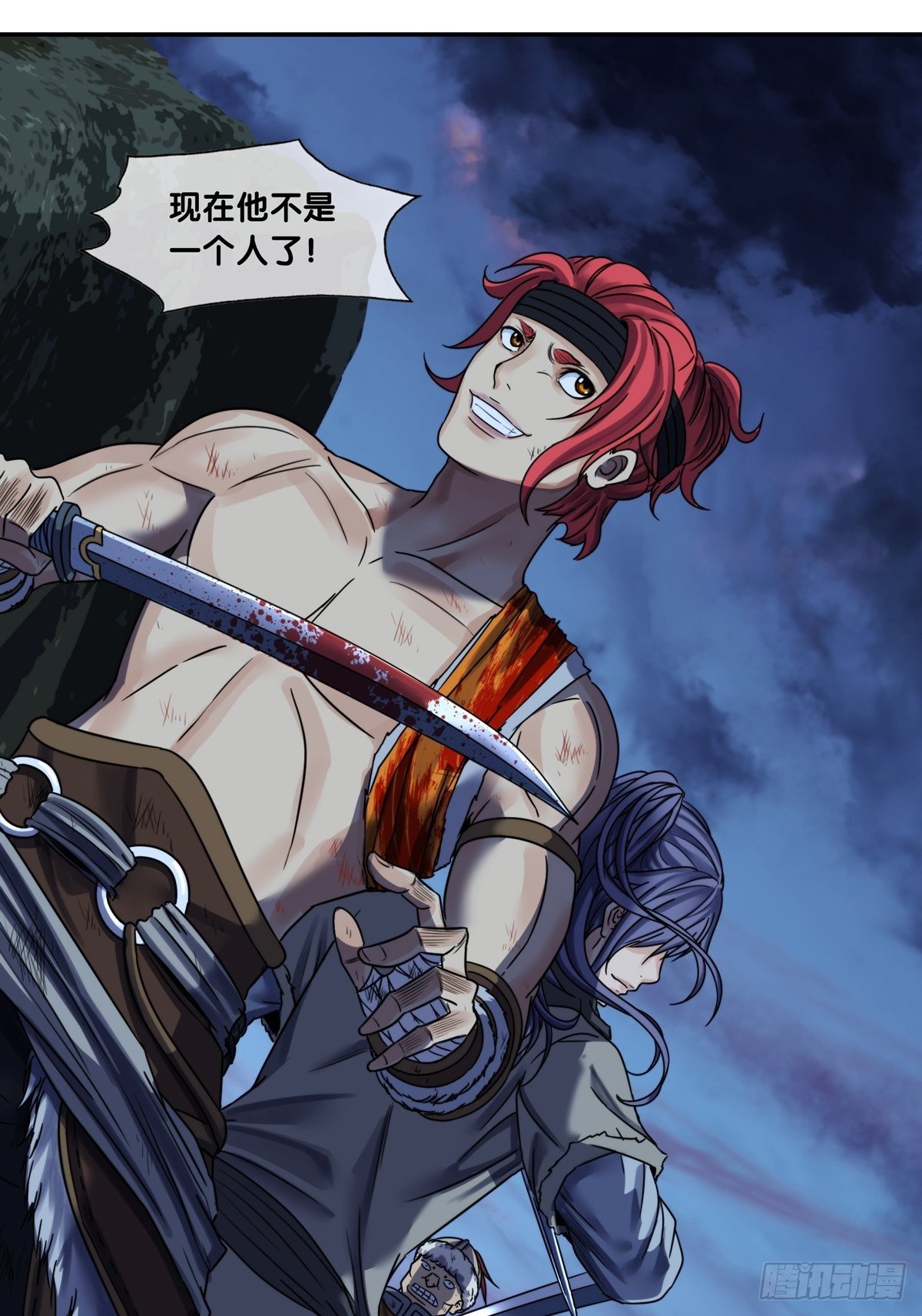 第八话：斩杀-第9话