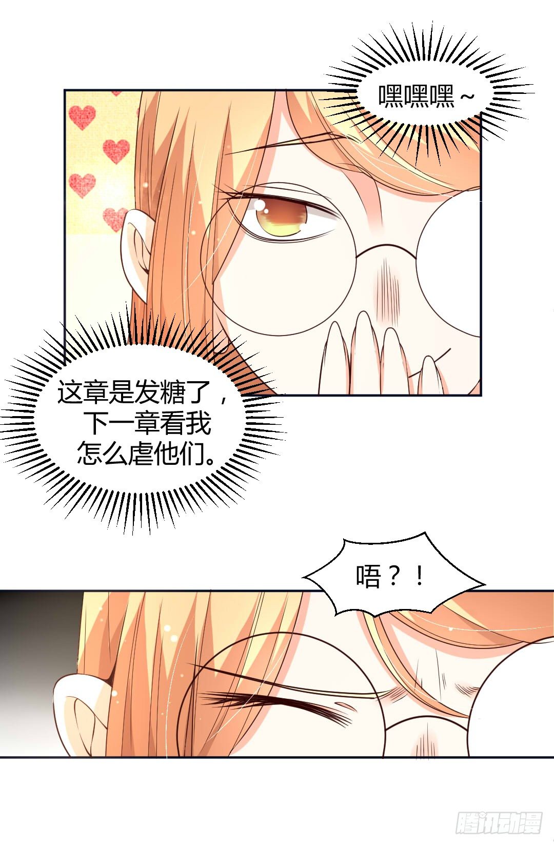 穿越？or重生？-第1话