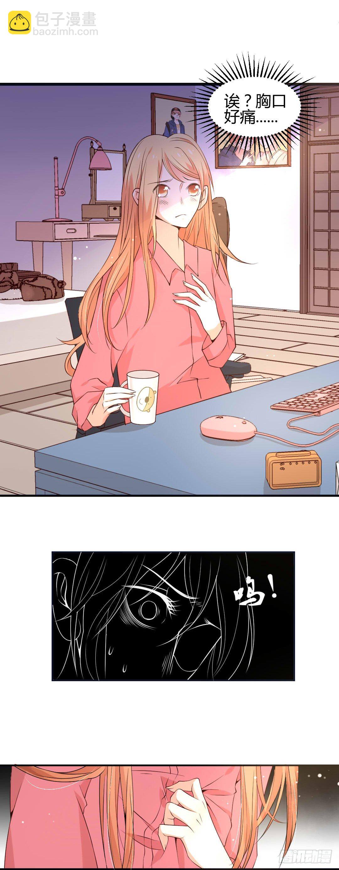 穿越？or重生？-第1话