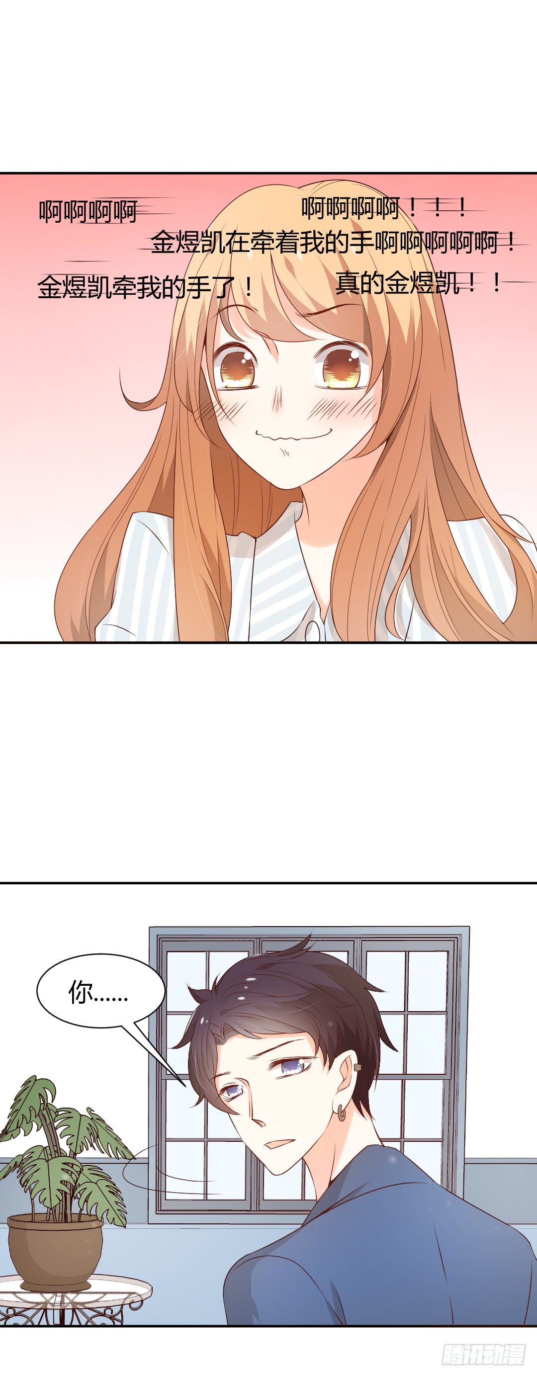 穿越？or重生？-第1话