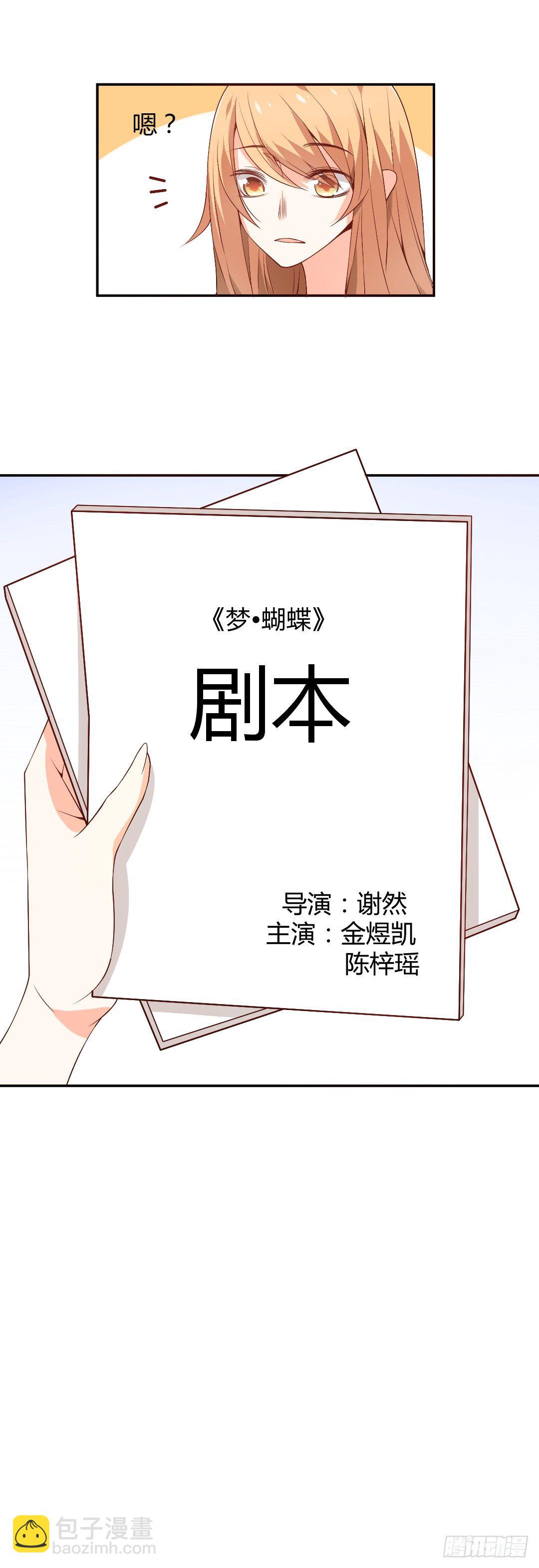 穿越？or重生？-第1话