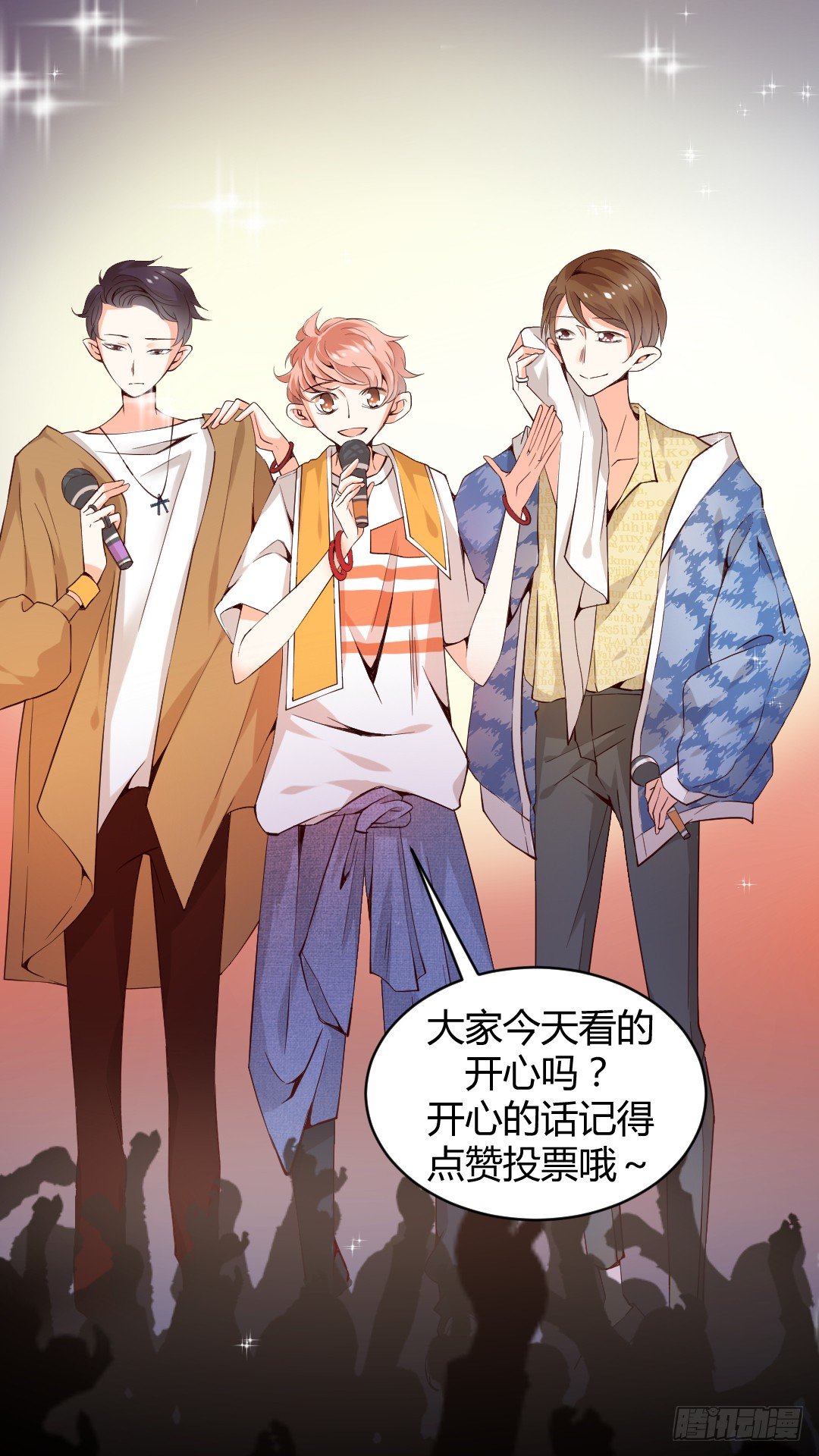 穿越？or重生？-第1话