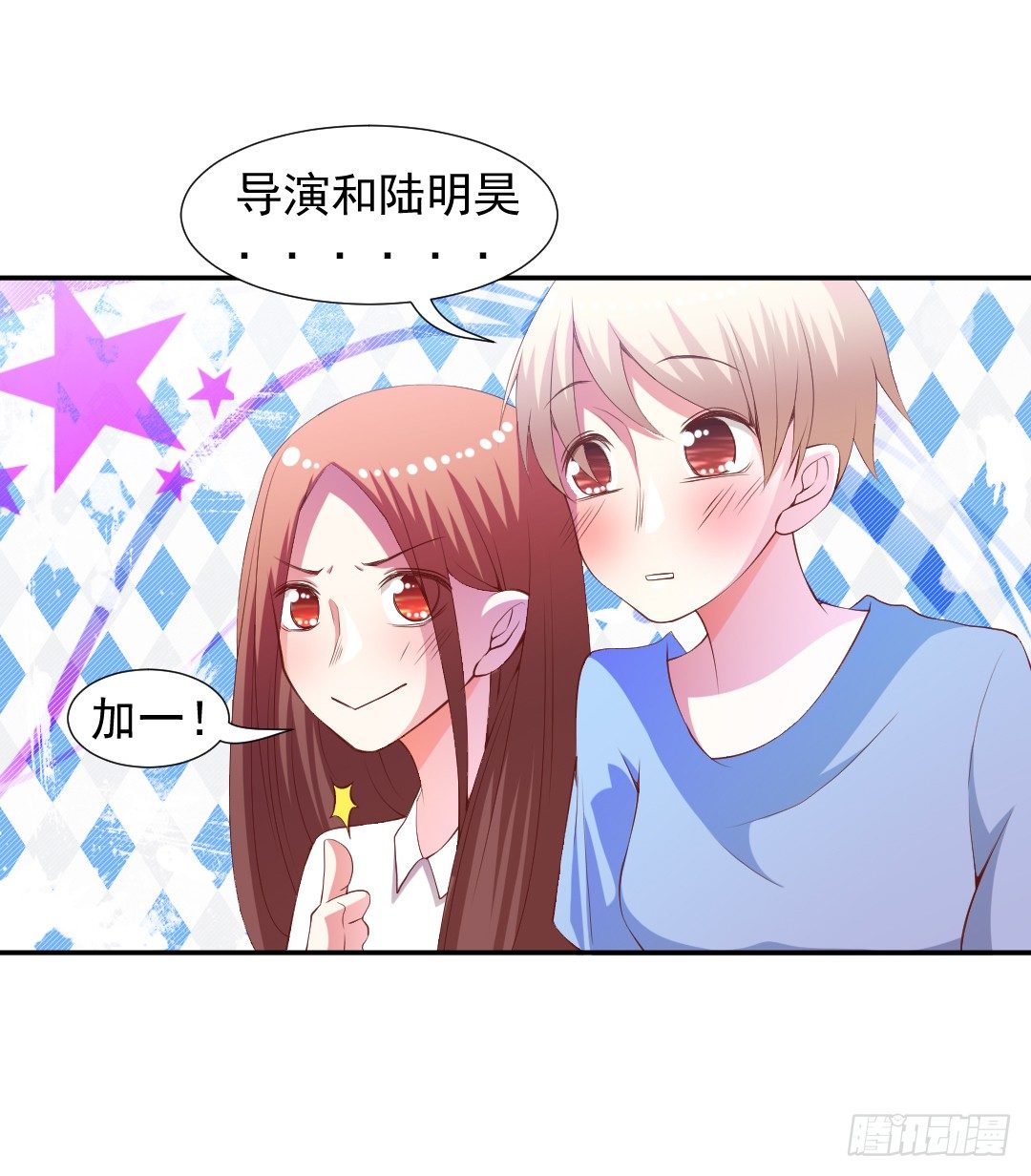 抓到你了！(1/2)-第11话