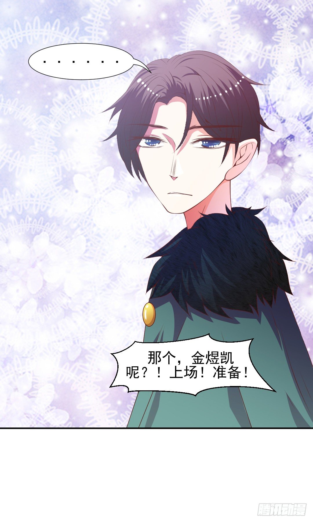 抓到你了！(1/2)-第11话