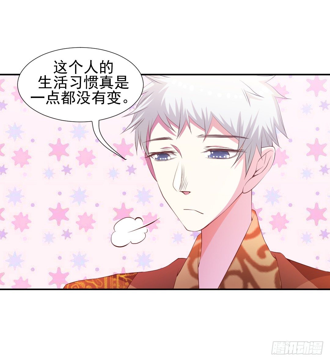 抓到你了！(1/2)-第11话