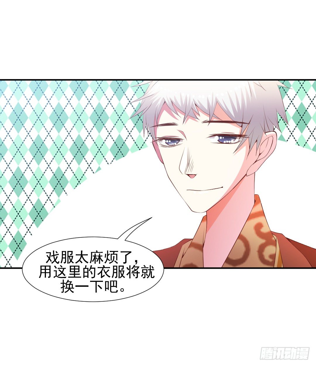 抓到你了！(1/2)-第11话