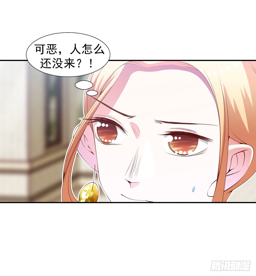 抓到你了！(1/2)-第11话