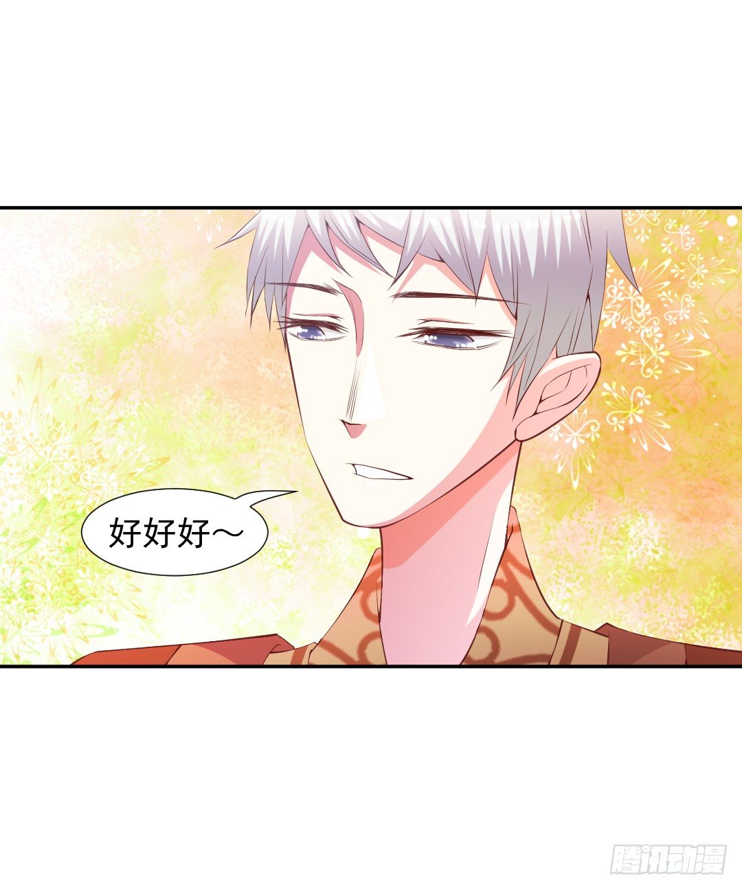 抓到你了！(1/2)-第11话