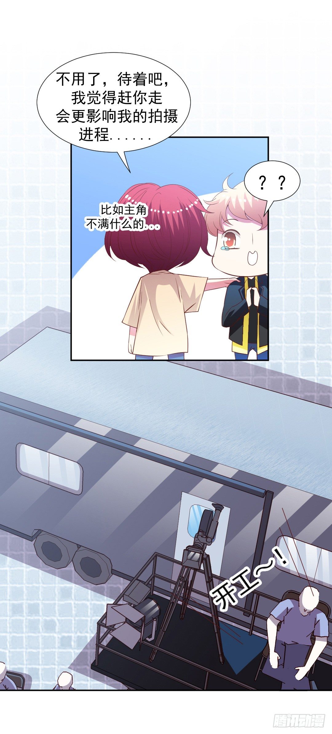 那就再试一次！(1/2)-第13话